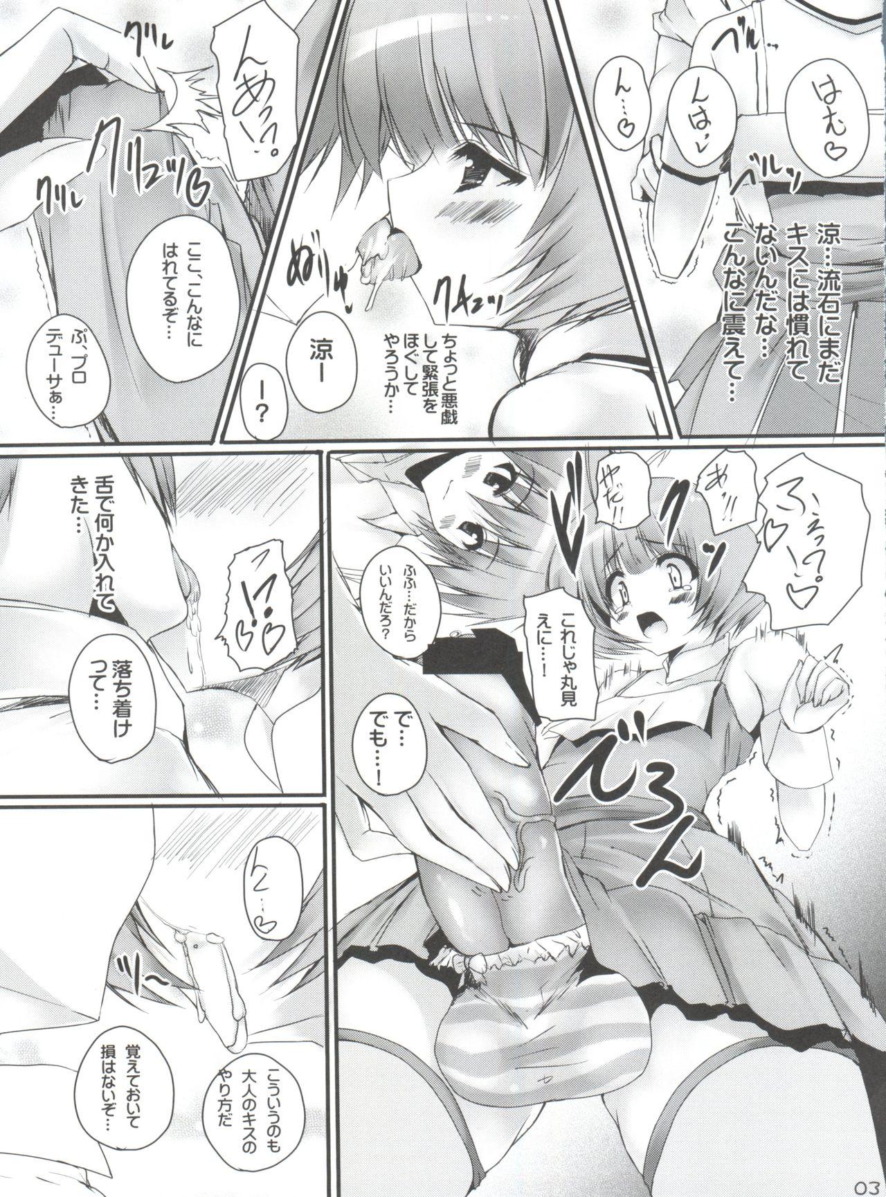 Breeding Koi suru Musume wa Setsunaku te - The idolmaster Ass - Page 4