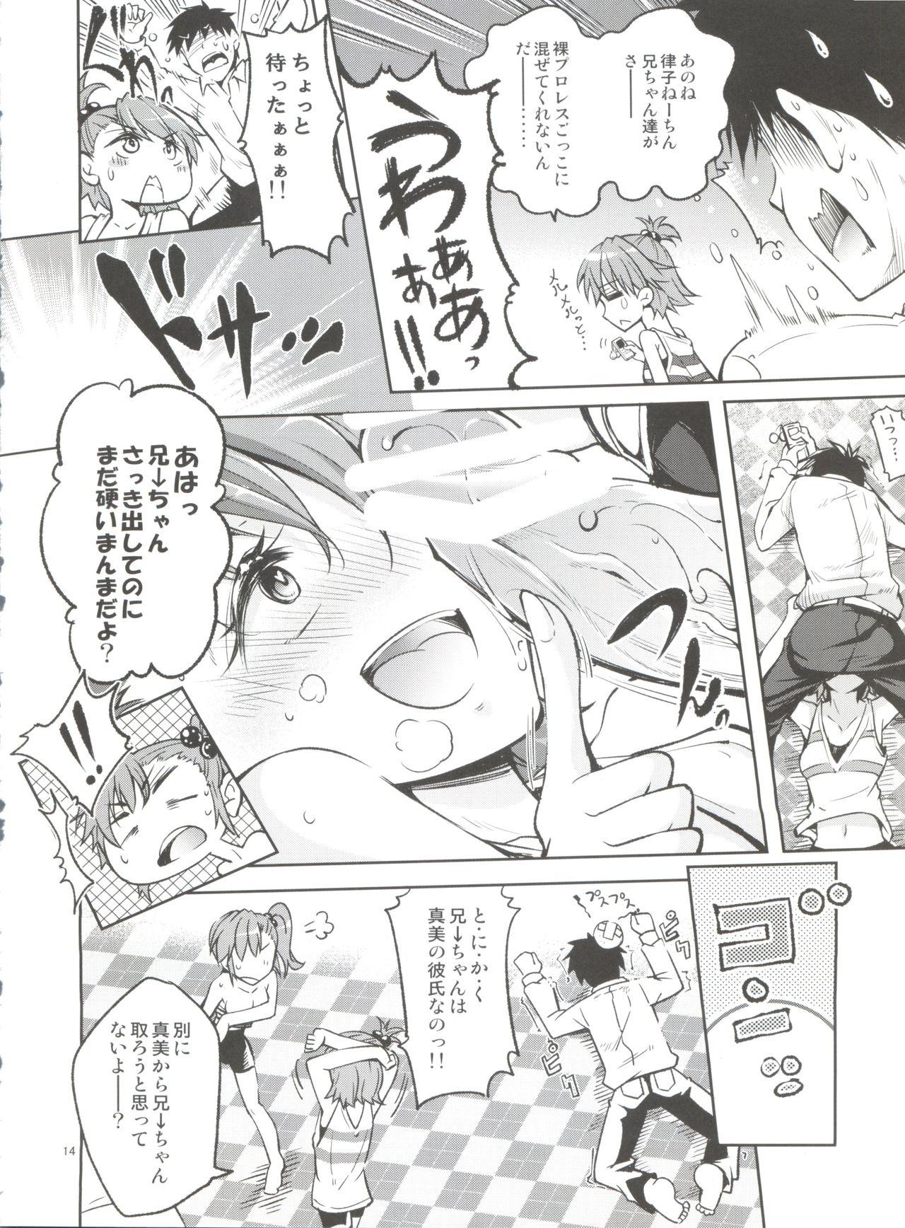 Tiny Girl Ami→Mami Sneaking Daisakusen After - The idolmaster Pure 18 - Page 13