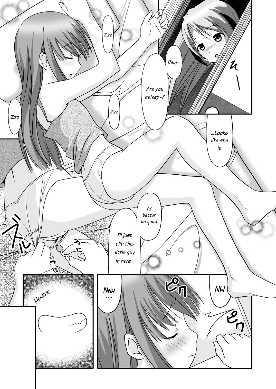 Amature Sex Rika-chama!? - Higurashi no naku koro ni Oldyoung - Page 8