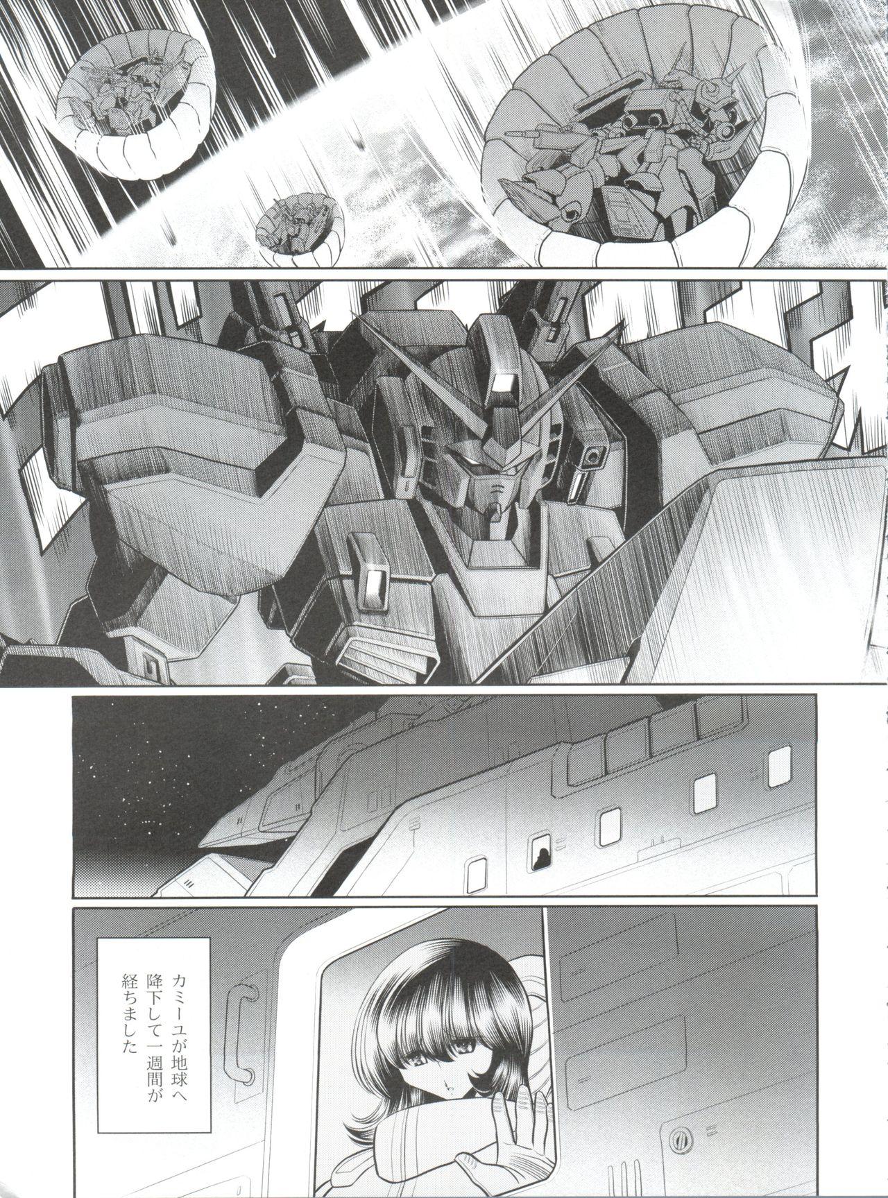 Teenfuns Z no Shundou - Zeta gundam Model - Page 6