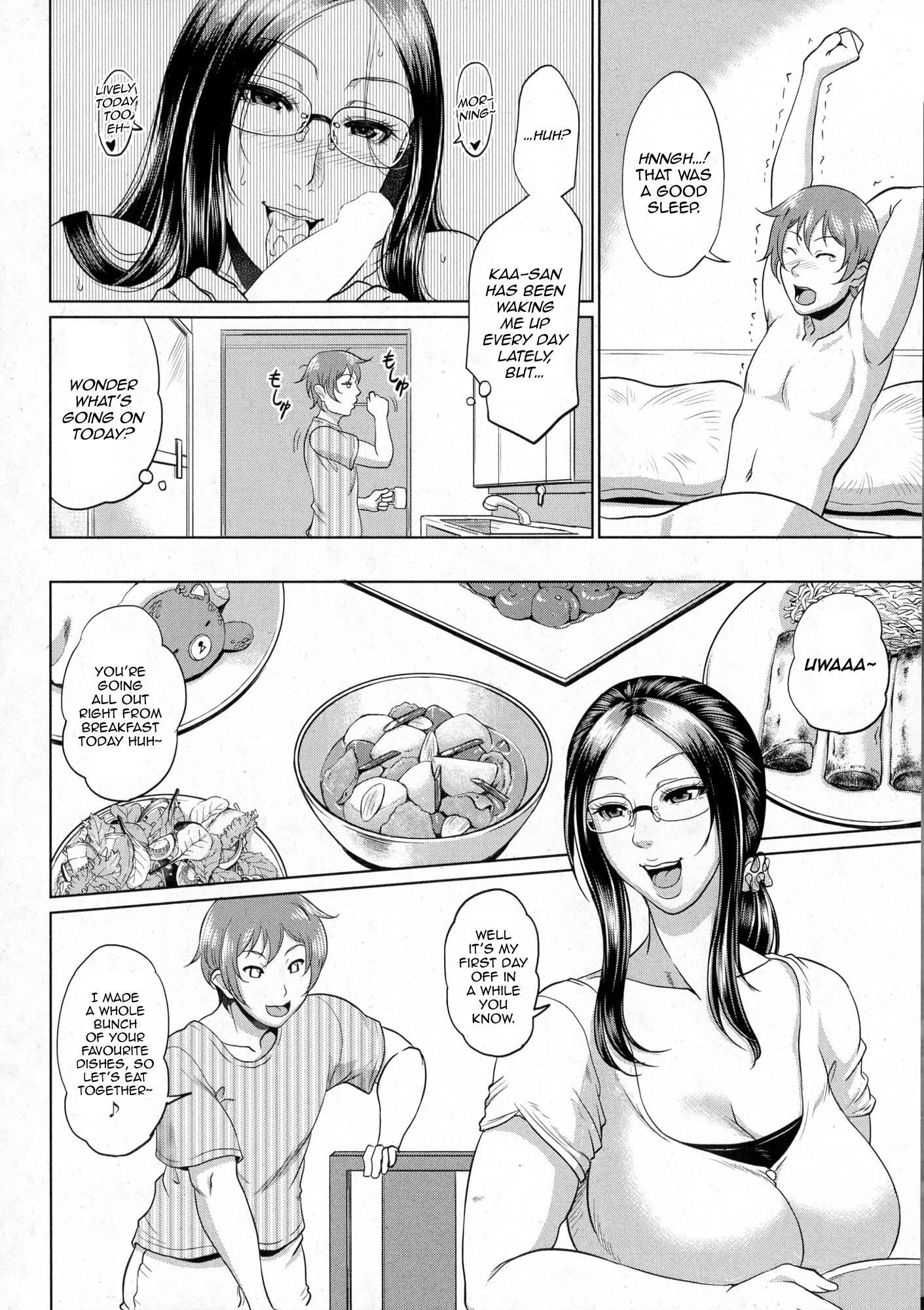 Indo Wotome Haha Ch. 2 Gay Ass Fucking - Page 4