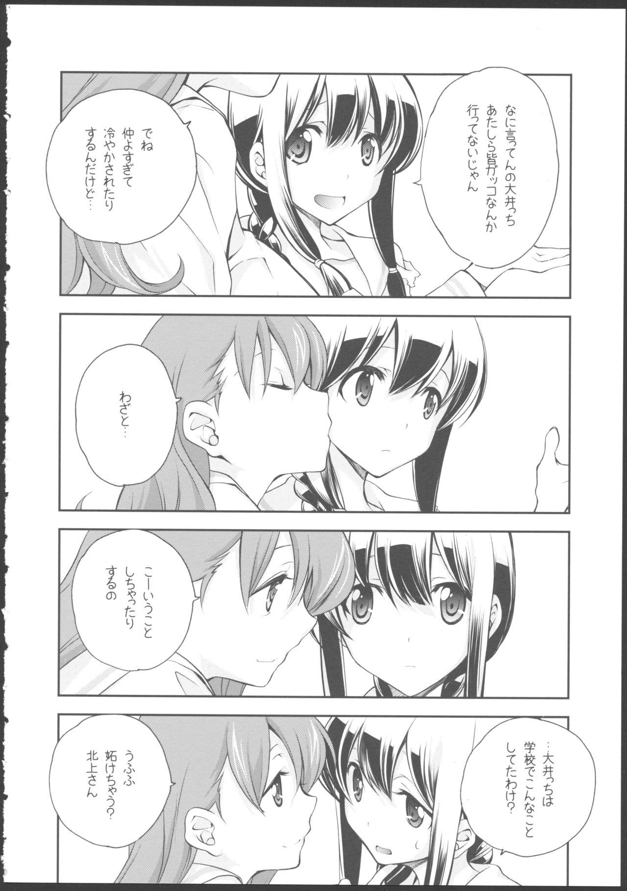 Teenage Sex Kitakami no Ichiban Nagai Hi - Kantai collection Sesso - Page 8