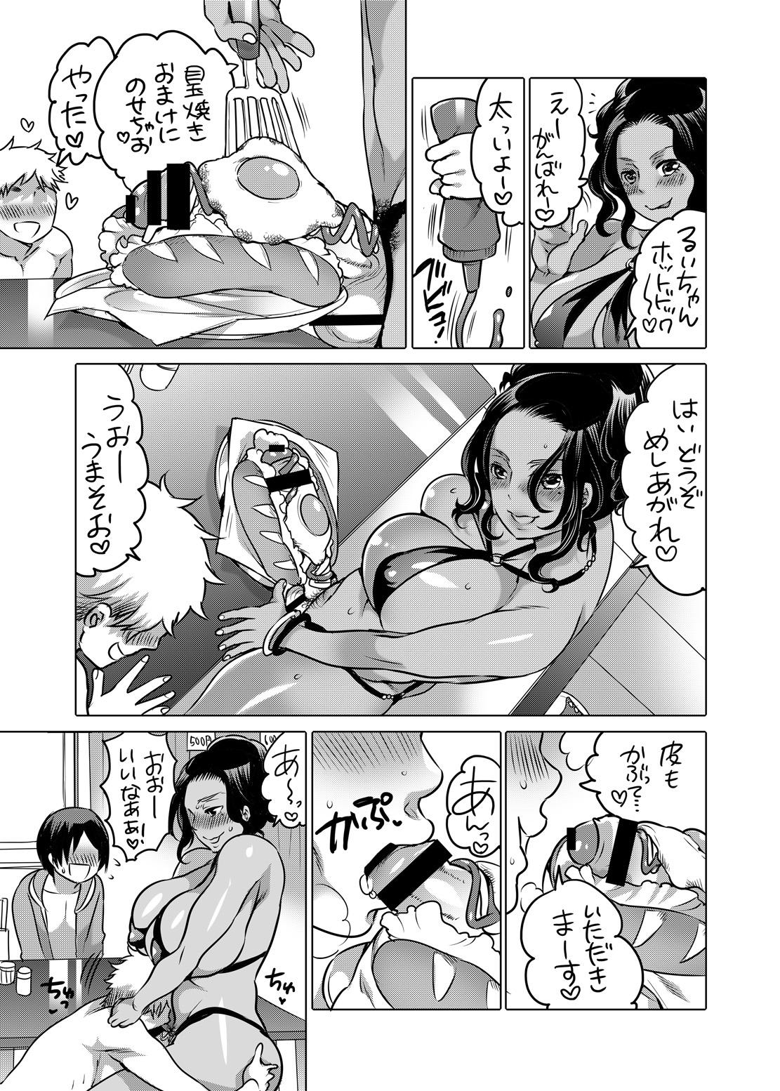 Sensual NH-san no Pakopako Beach House Hunks - Page 4