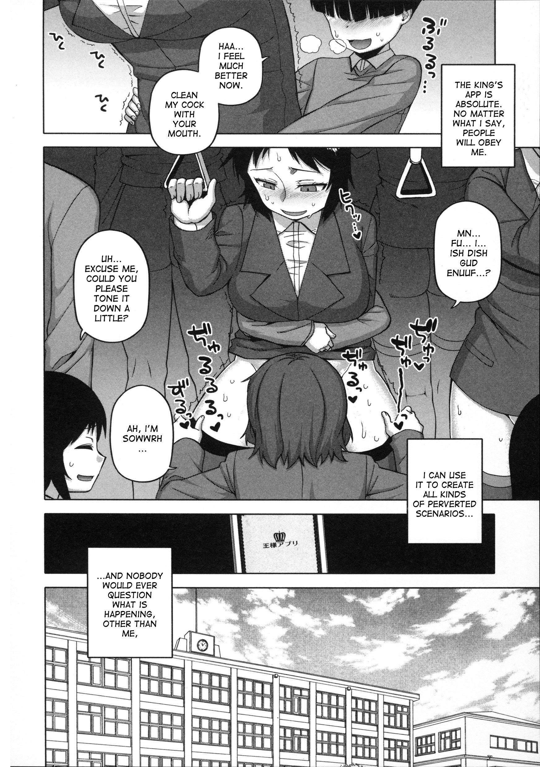 De Quatro [Takatsu] Ou-sama Appli - King App Ch. 5 [English] [desudesu] Erotic - Page 9