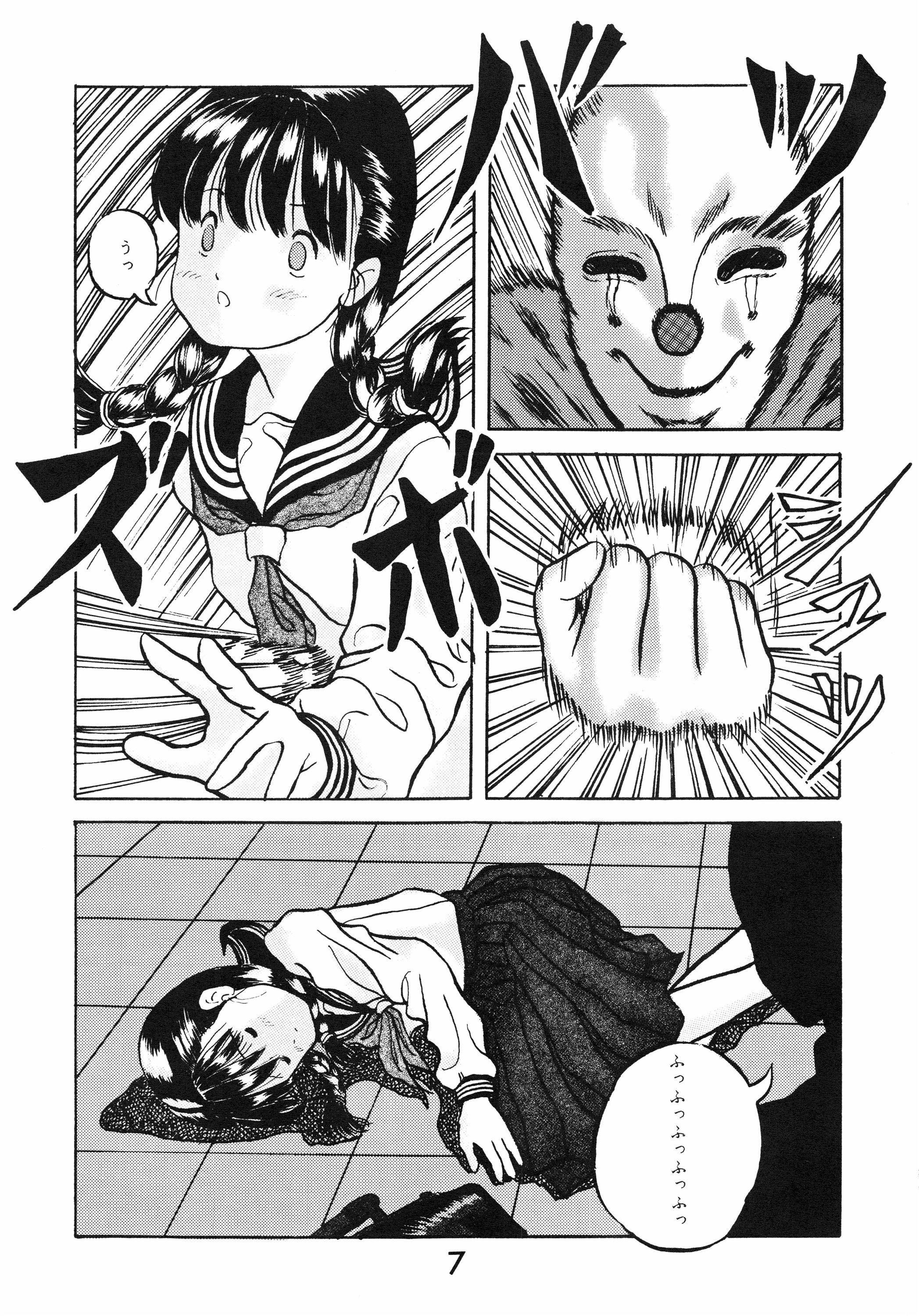 Hand Chuugakusei no Ketsui Raw - Page 7