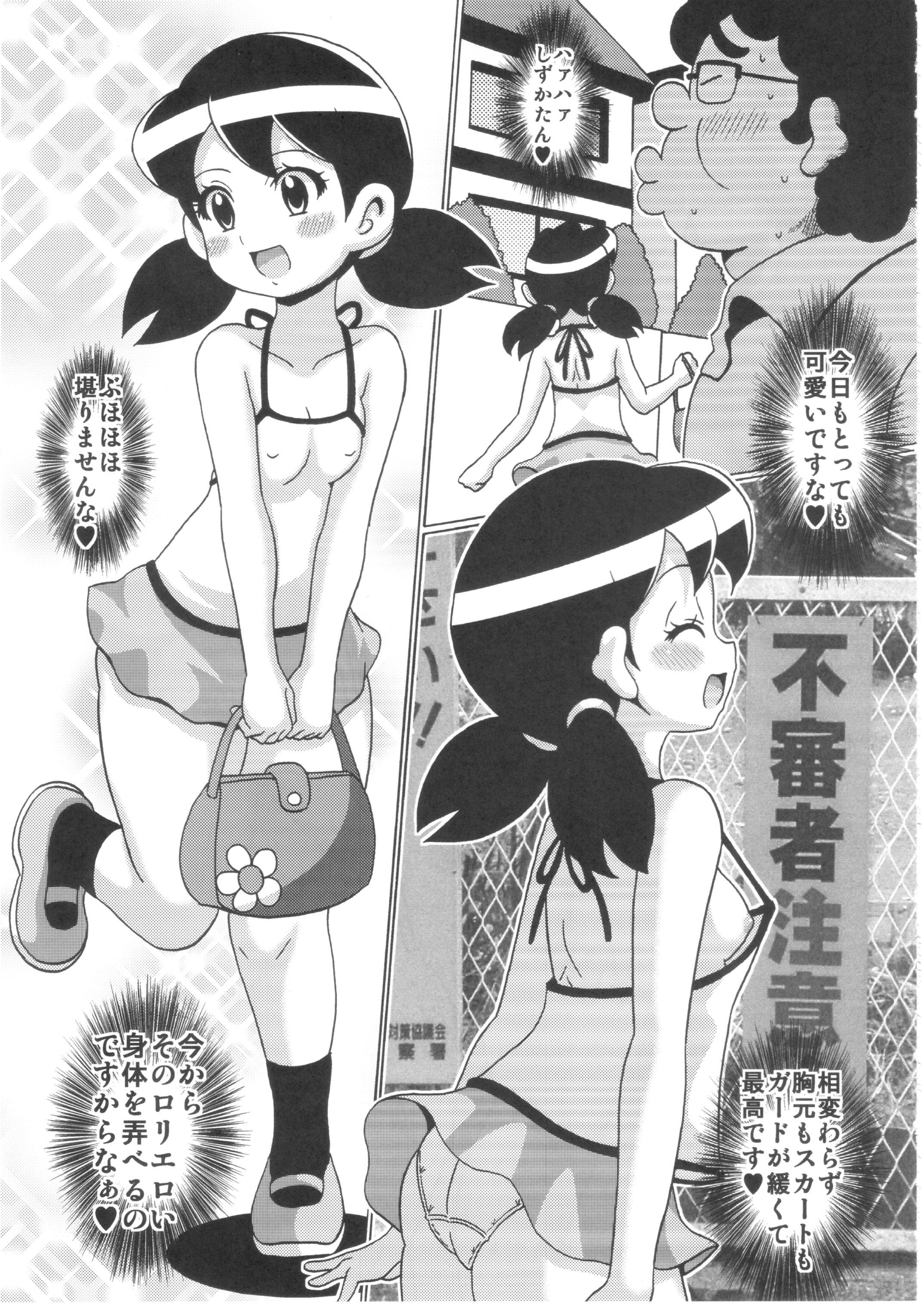 Hispanic Shizuka-chan no SF na Hon - Doraemon Stepson - Page 7