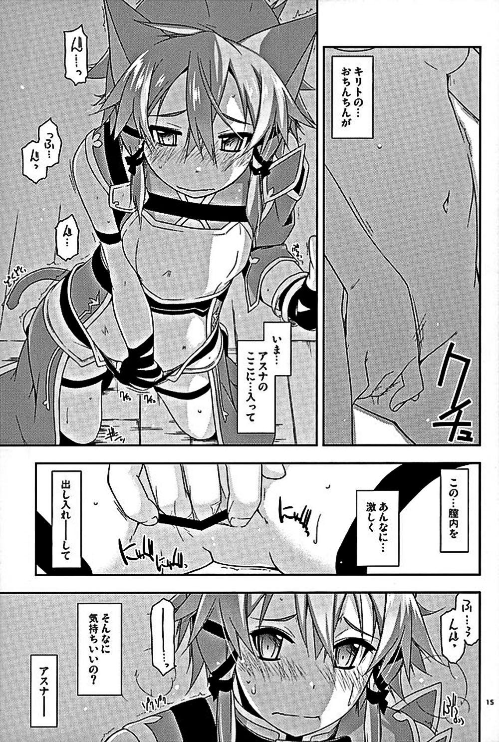 Play Envy - Sword art online Gay Orgy - Page 12