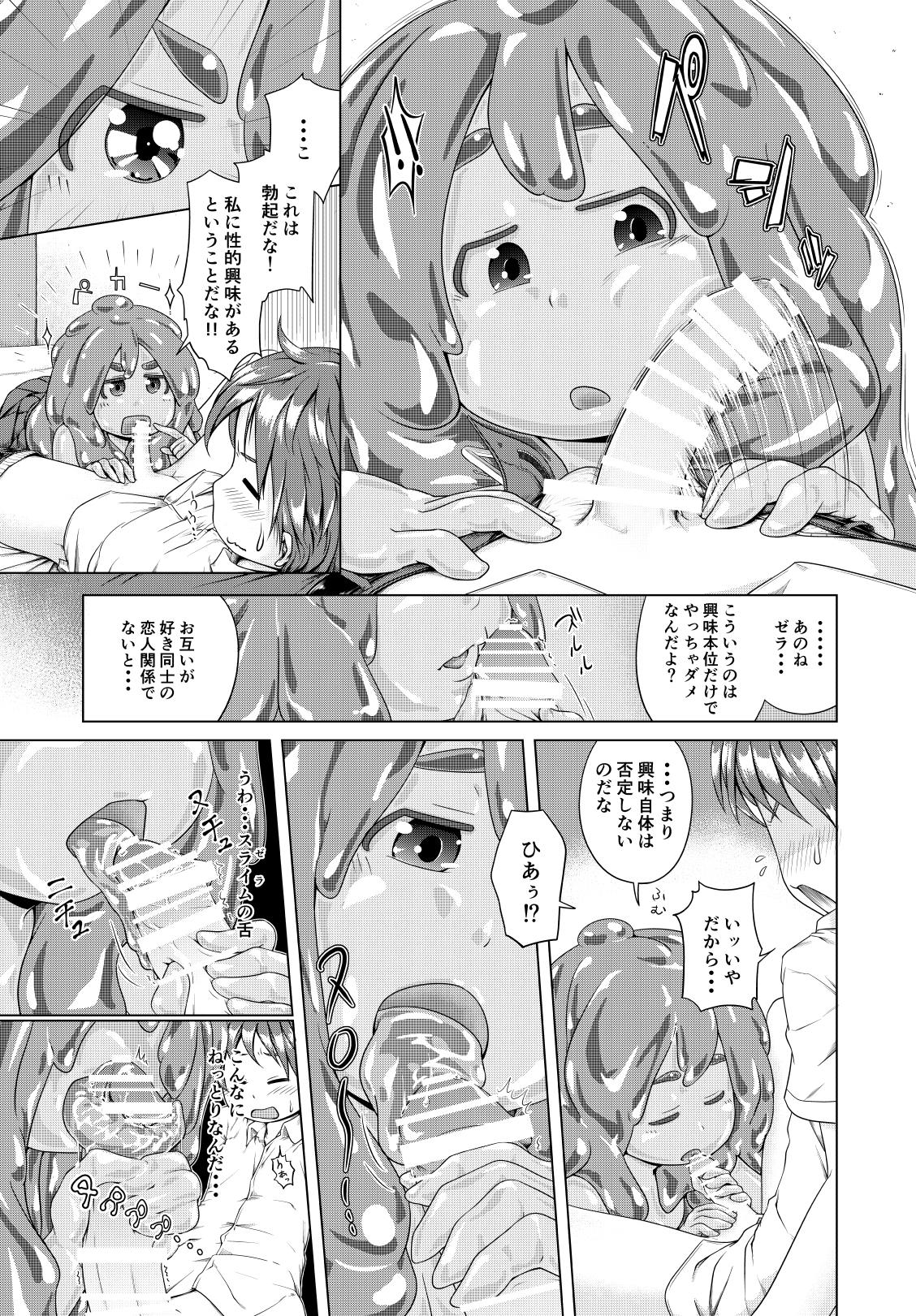 Sexteen Hajimete Doushi Masterbate - Page 4