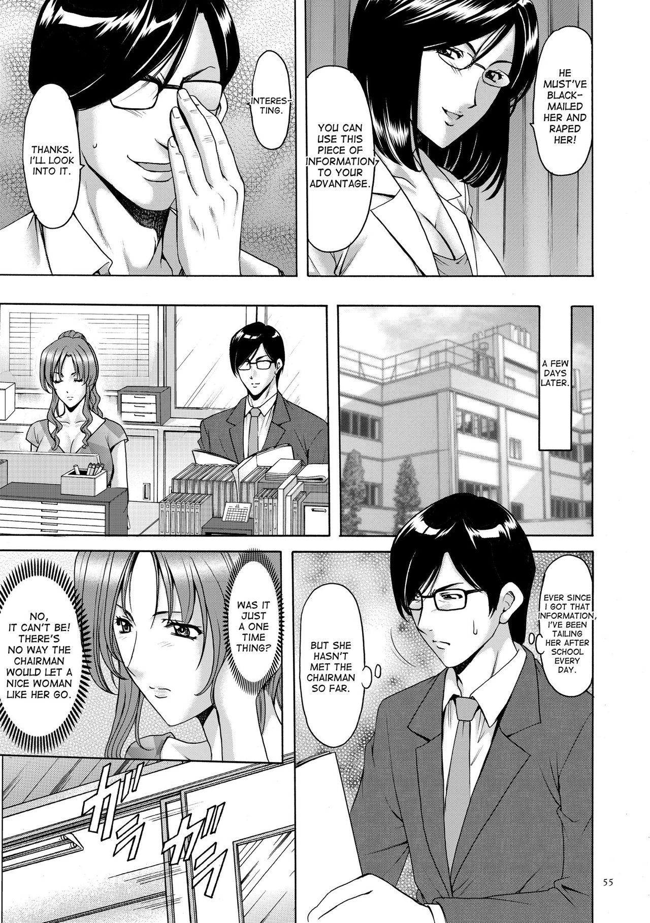 Pussy Fucking Saimin Choukyou Gakuen Ch. 3 Skinny - Page 13