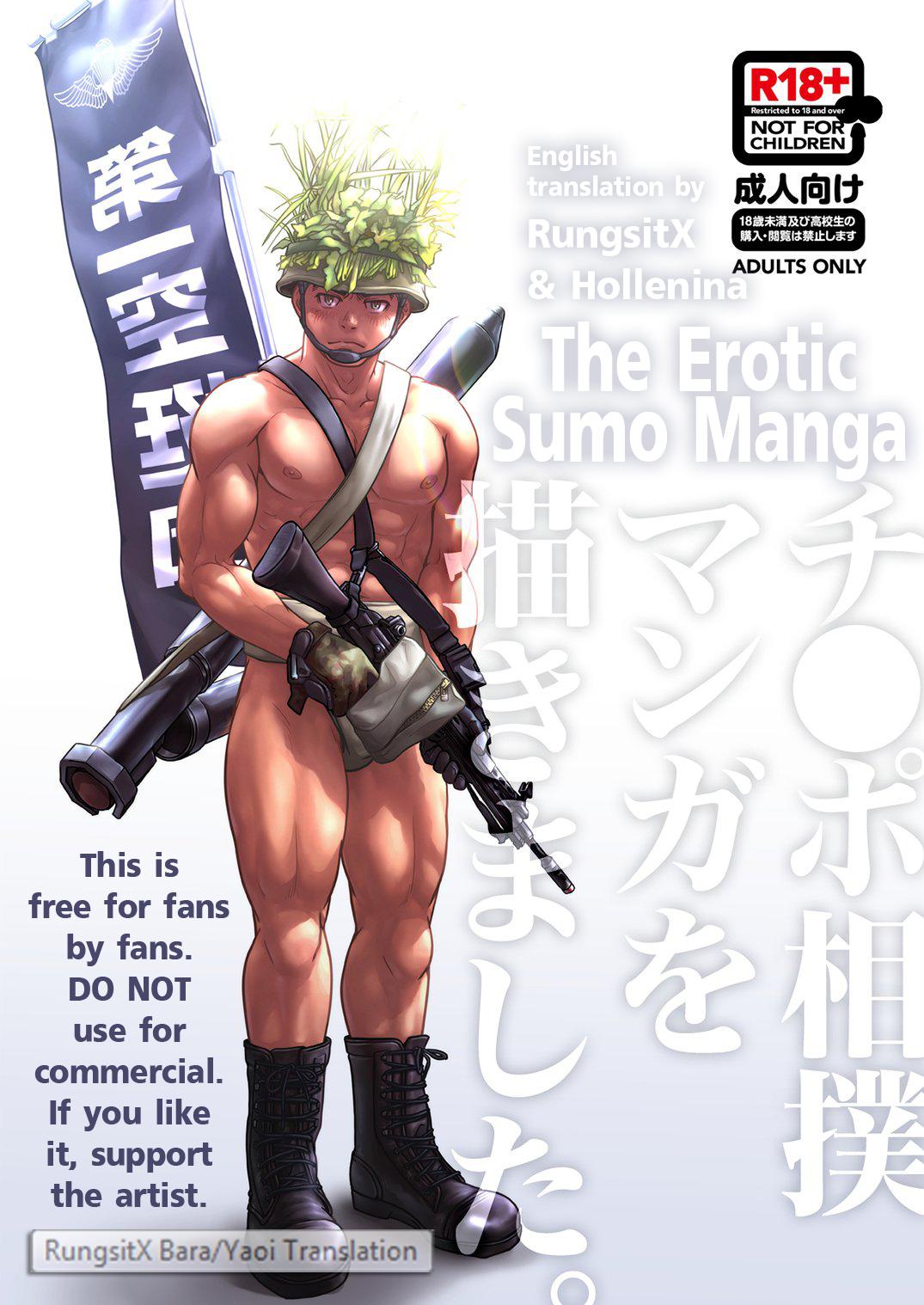 Chinpo Sumou Manga o Egakimashita. 0