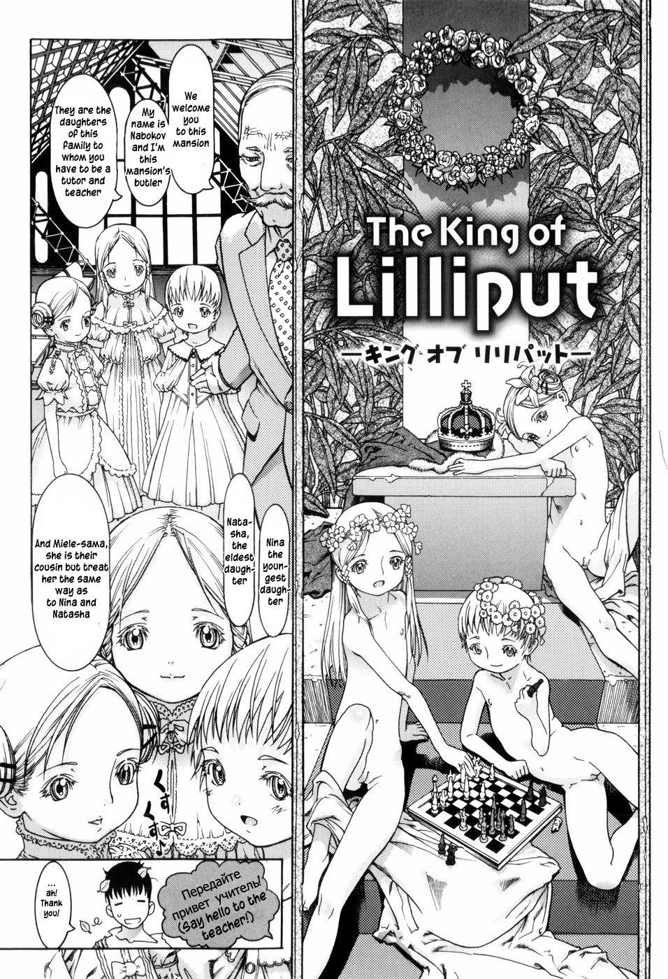 The king of Liliputh 1