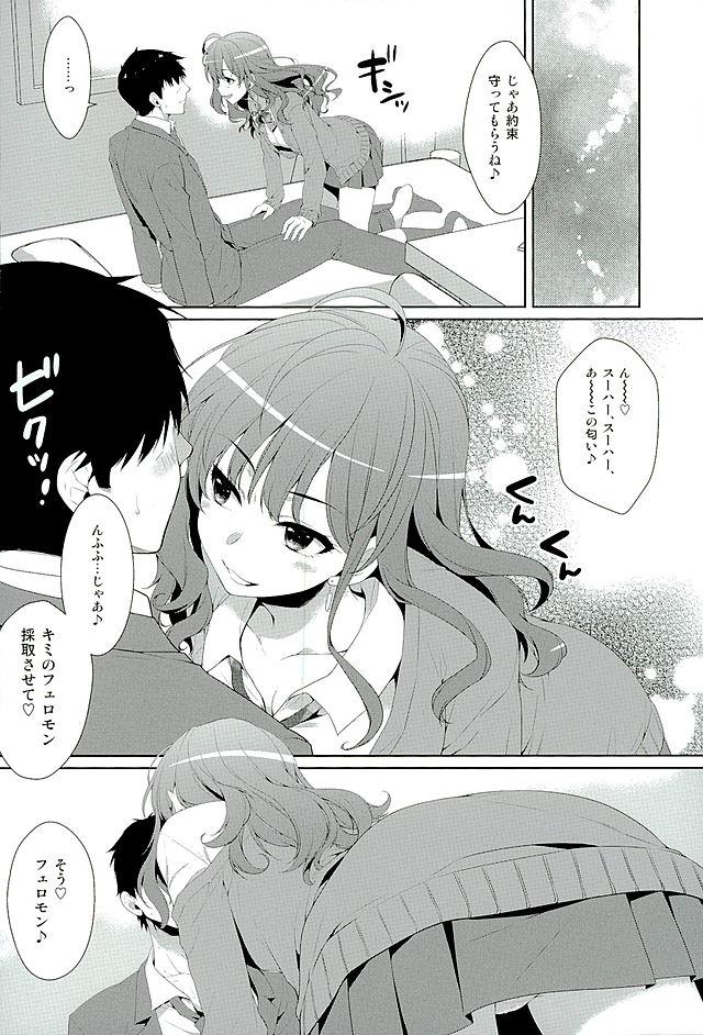 Old And Young Ichinose Shiki trip no Susume - The idolmaster Hot - Page 7