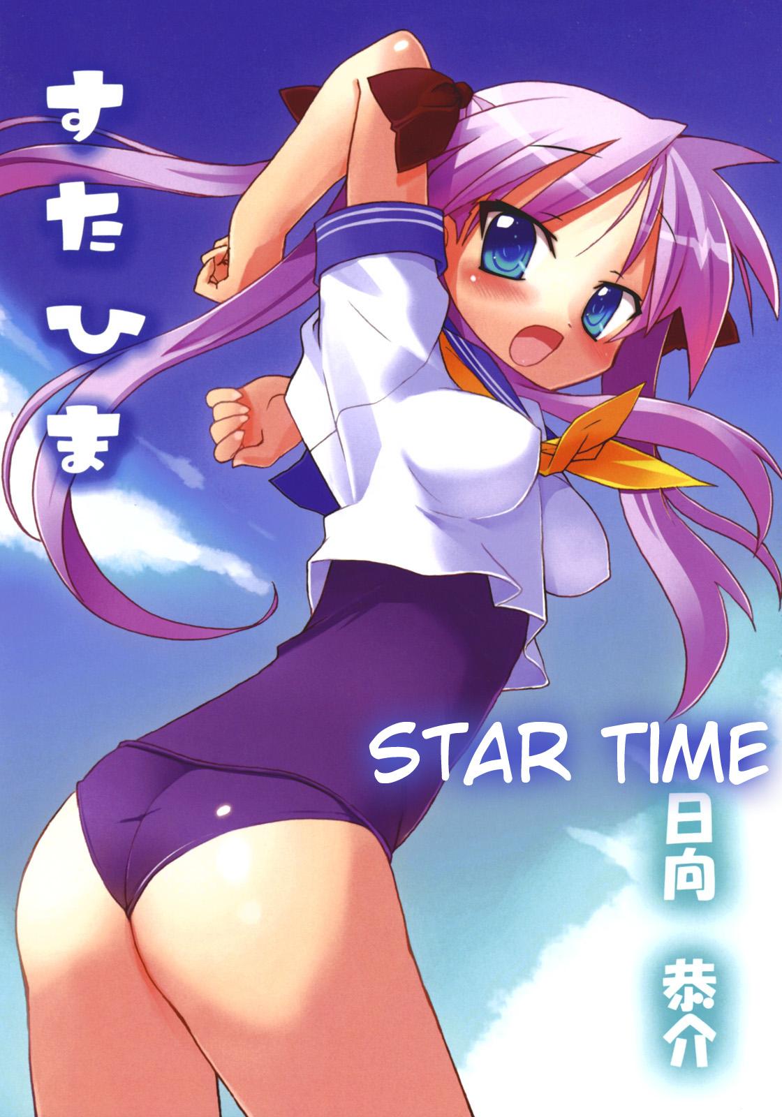 Star Hima | Star Time 1
