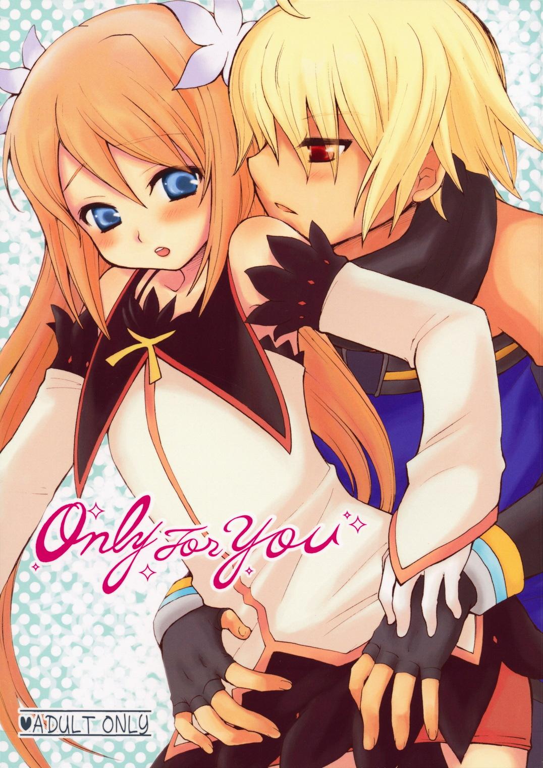 Adolescente Only For You - Tales of symphonia Ass Worship - Picture 1