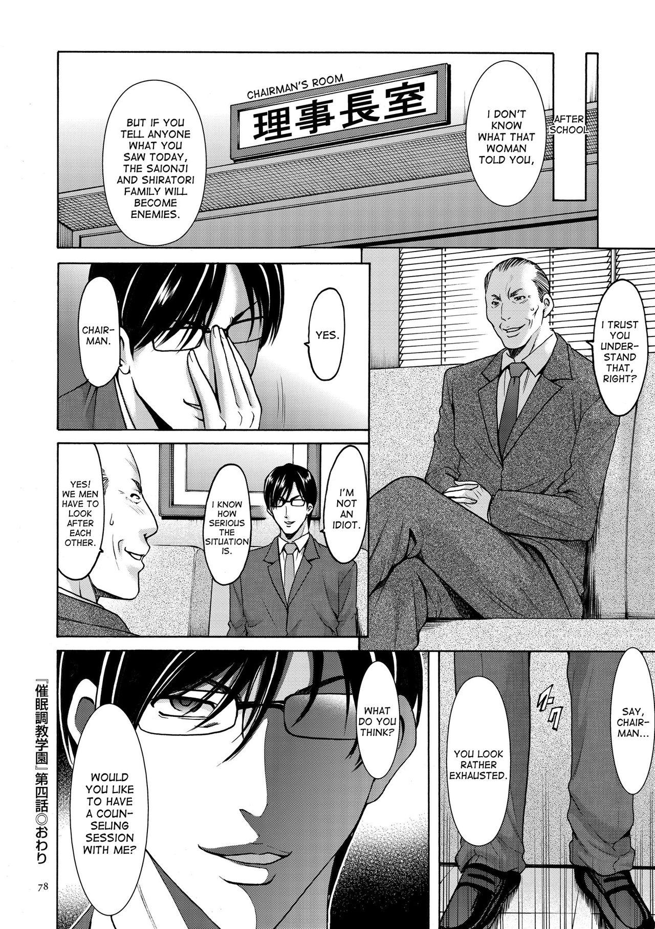 Verified Profile Saimin Choukyou Gakuen Ch. 3-5 Jerking Off - Page 36