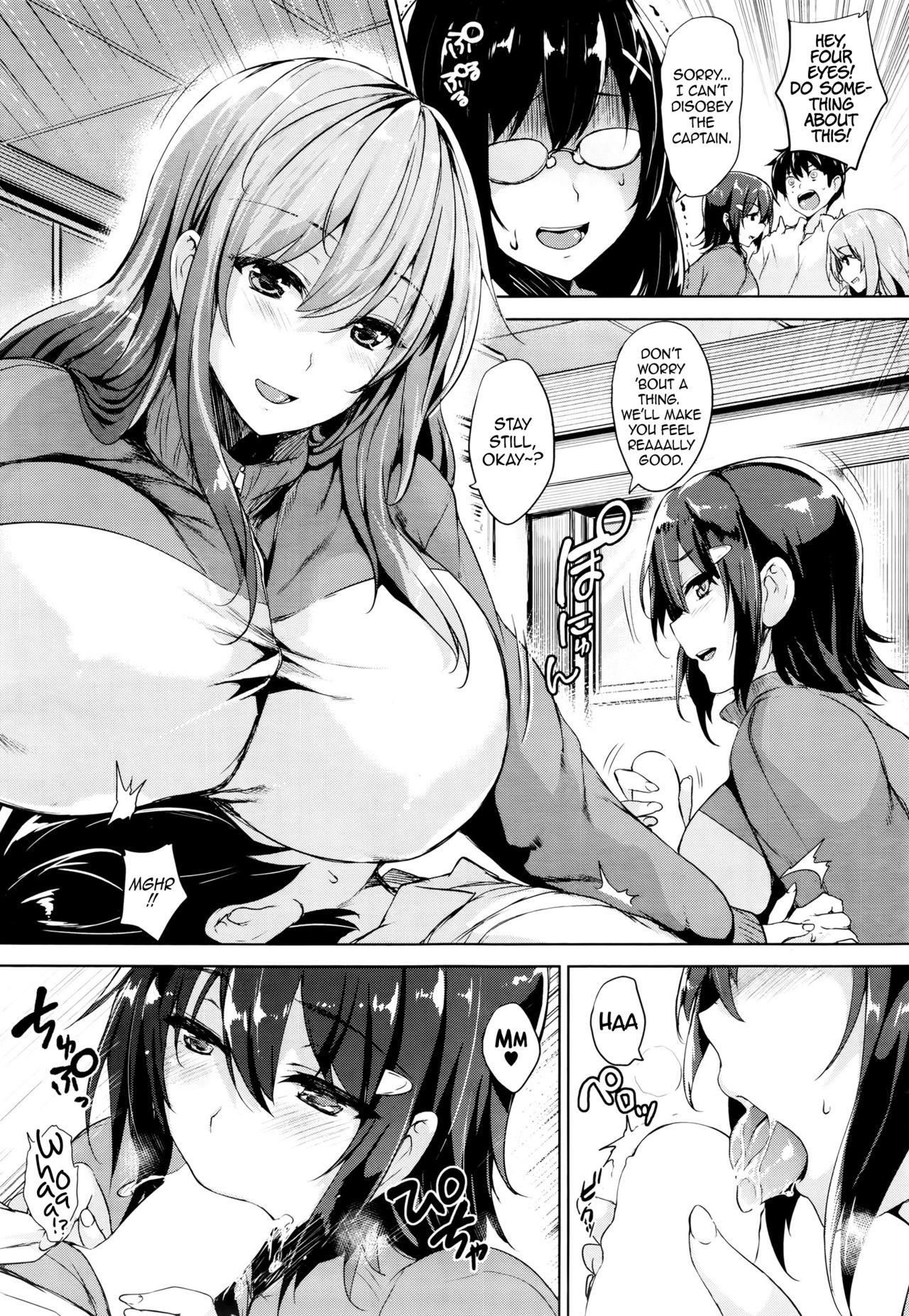 Shy Twin Ball Love Attack Ch. 1-3 Smalltits - Page 7