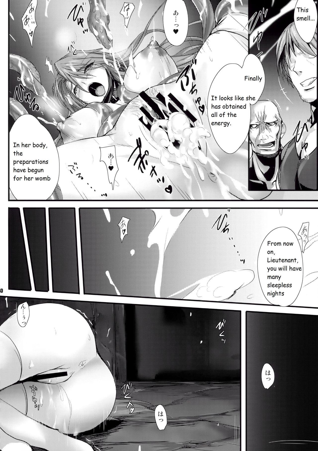 Face Fuck PILE EDGE DIVINE H - Granblue fantasy Erotic - Page 9