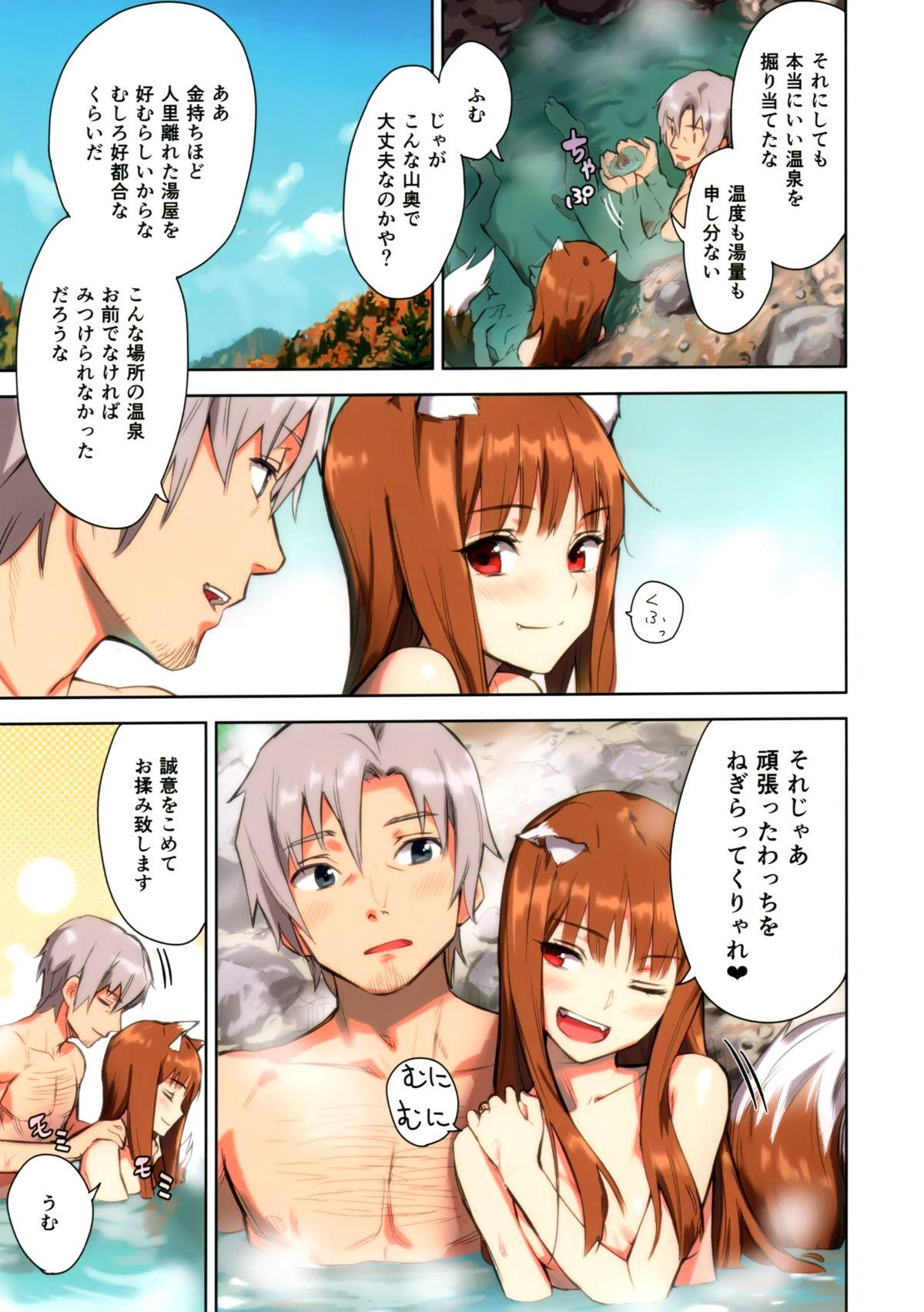 Ameture Porn Wacchi to Nyohhira Bon FULL COLOR - Spice and wolf Gaygroupsex - Page 8