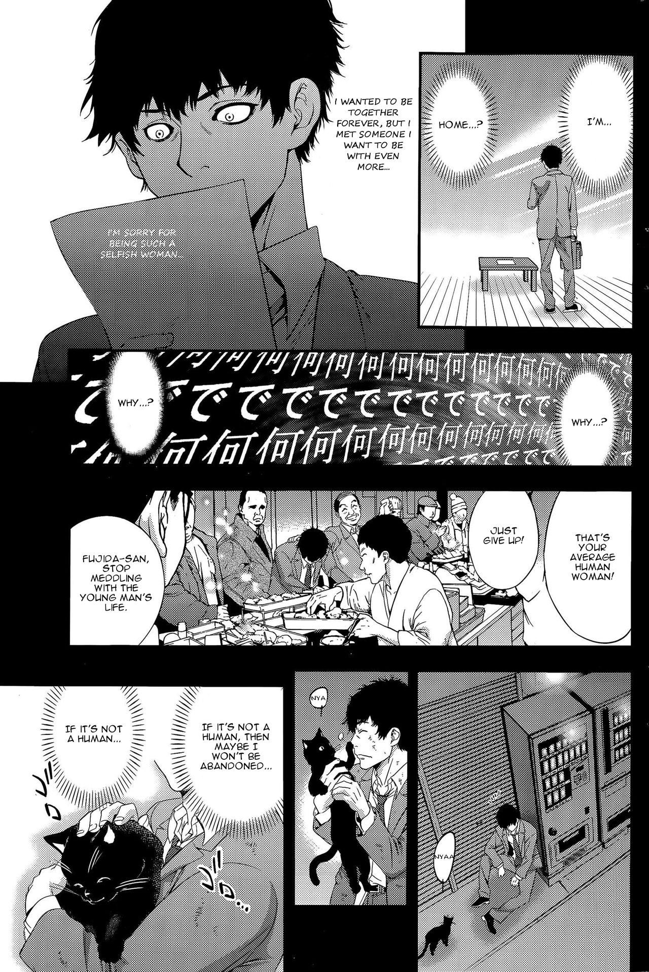 Forbidden Kekkon Suru Nara Mesuneko to | If It's Getting Married, a Catgirl... Gloryhole - Page 9