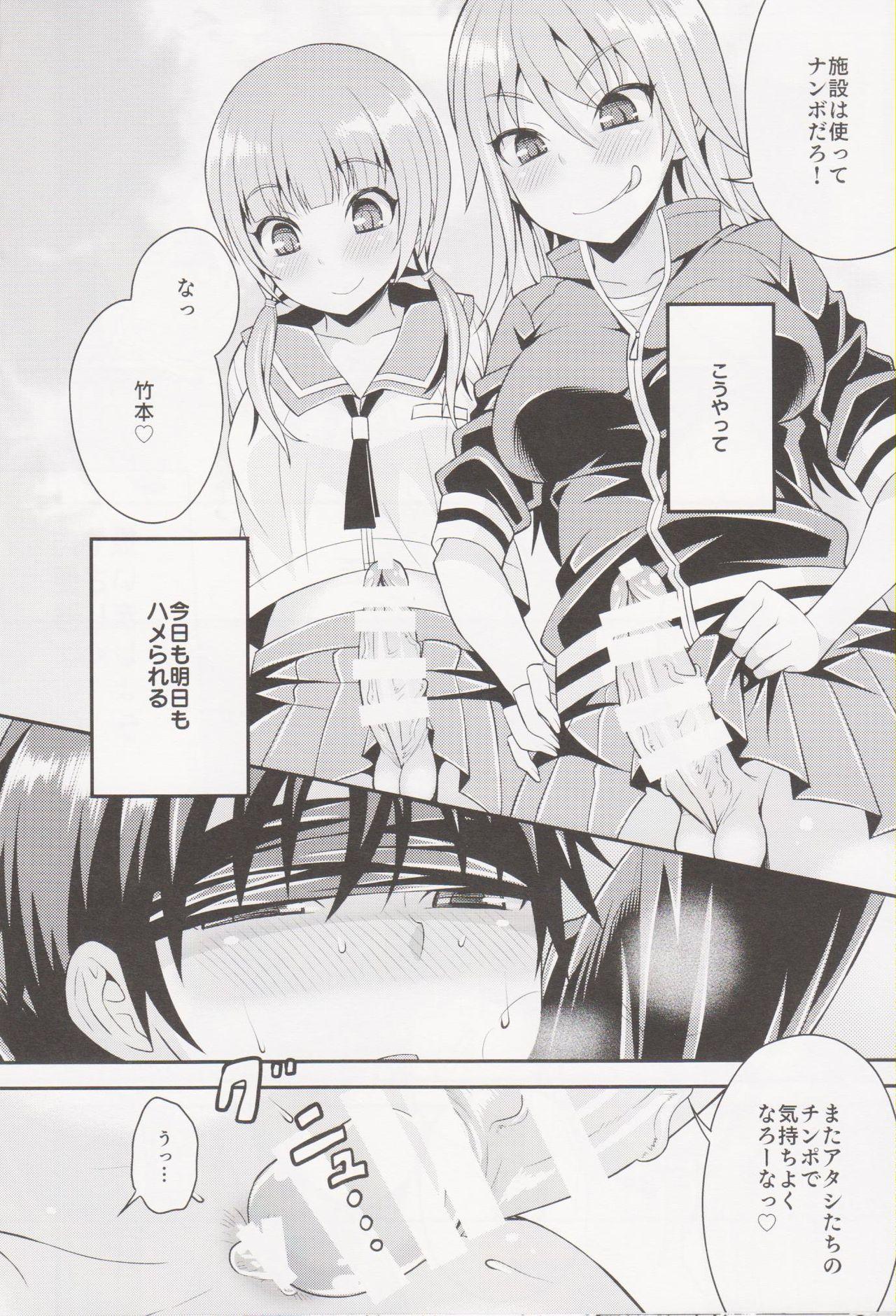 Show Futanari Joshi to Gyaku Anal Gakkou Seikatsu Harcore - Page 22