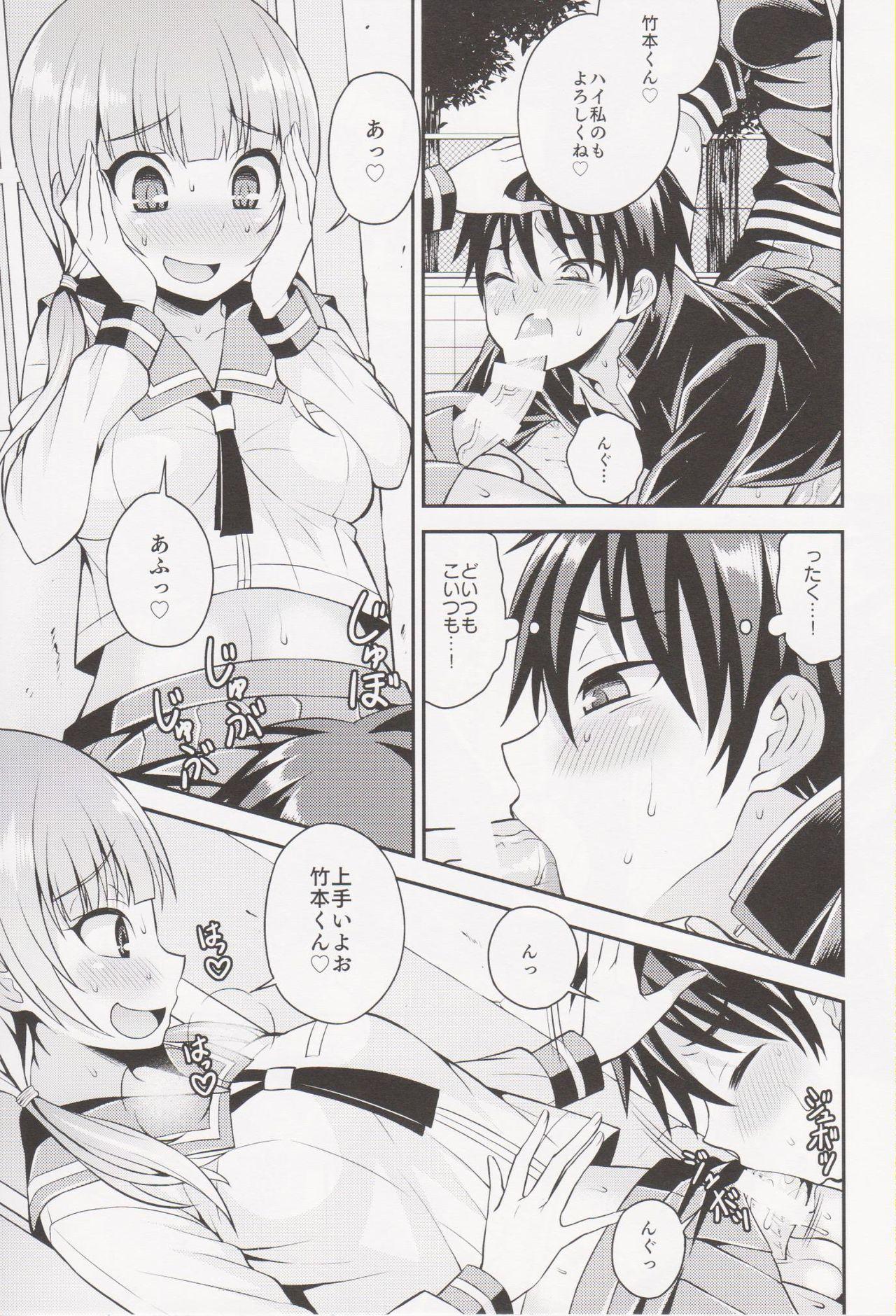 Show Futanari Joshi to Gyaku Anal Gakkou Seikatsu Harcore - Page 5