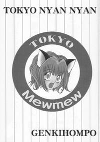 Tokyo Nekomusume 1