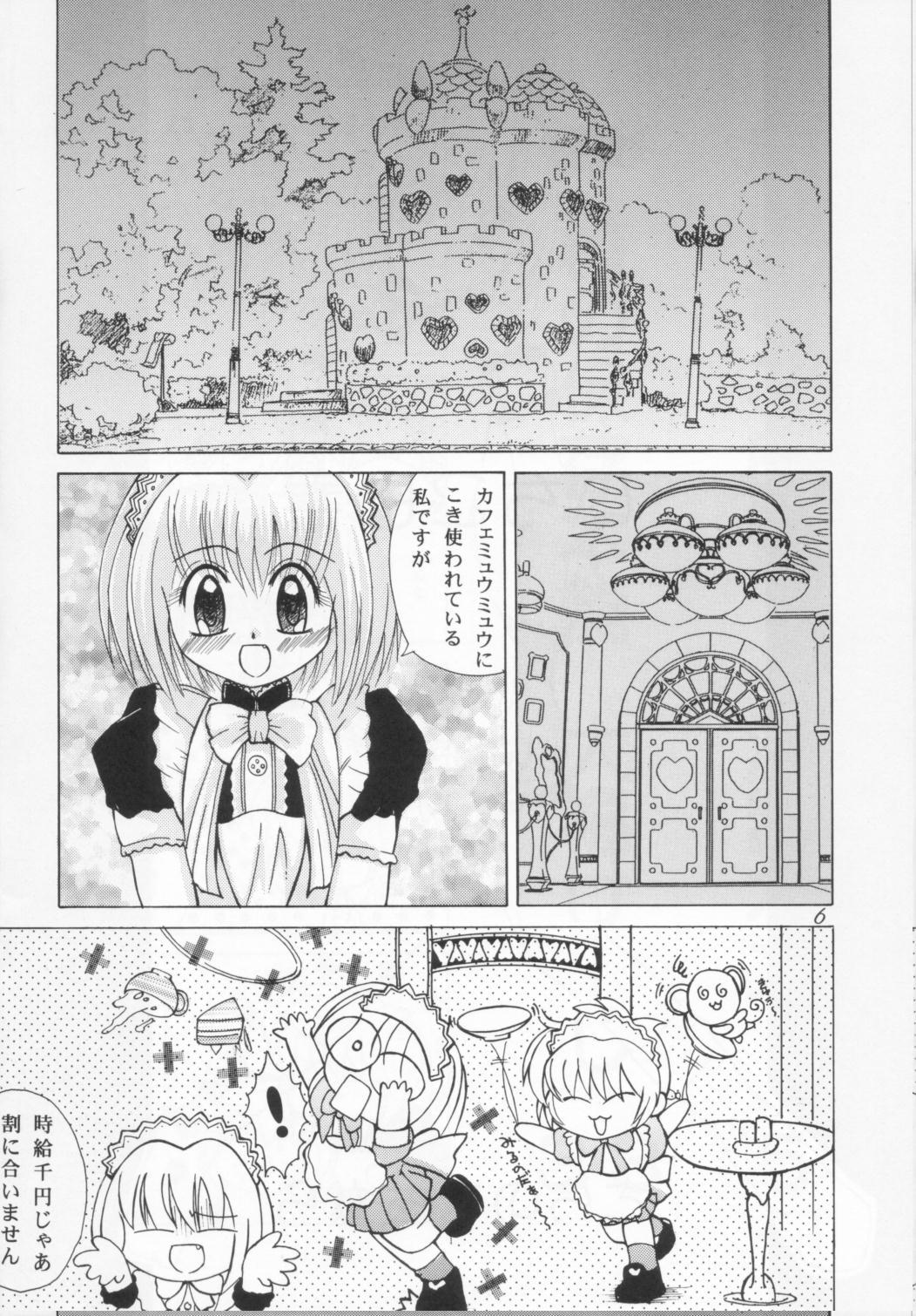 Novia Tokyo Nekomusume - Tokyo mew mew Anale - Page 5