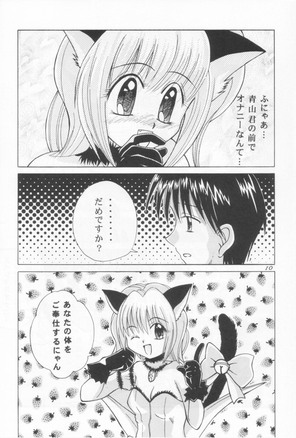 Licking Tokyo Nekomusume - Tokyo mew mew Moan - Page 9