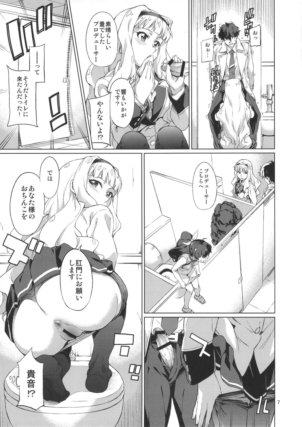 Glamcore Nanka Sonna Hi - The idolmaster Curvy - Page 8