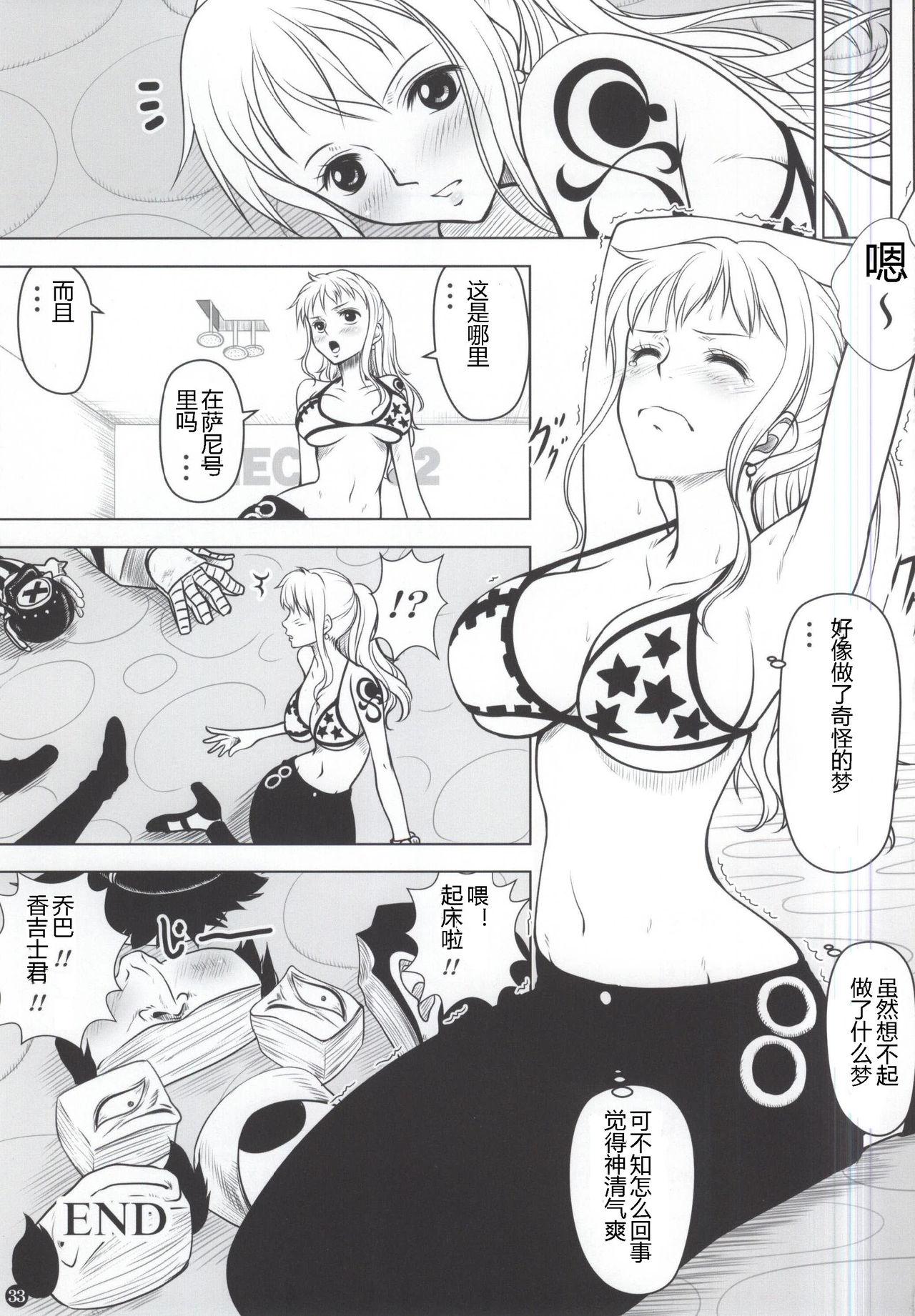 Flogging Namikan - One piece Cheerleader - Page 33