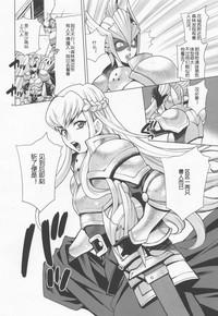 Yukiyanagi no Hon 37 Buta to Onnakishi - Lady knight in love with Orc 3