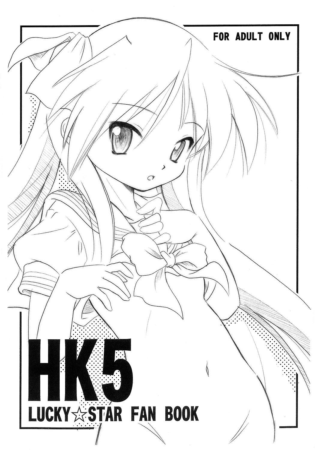 HK5 0