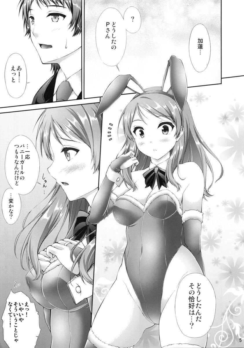 Teenage Motto Karen to Issho - The idolmaster Amateur Porn Free - Page 4