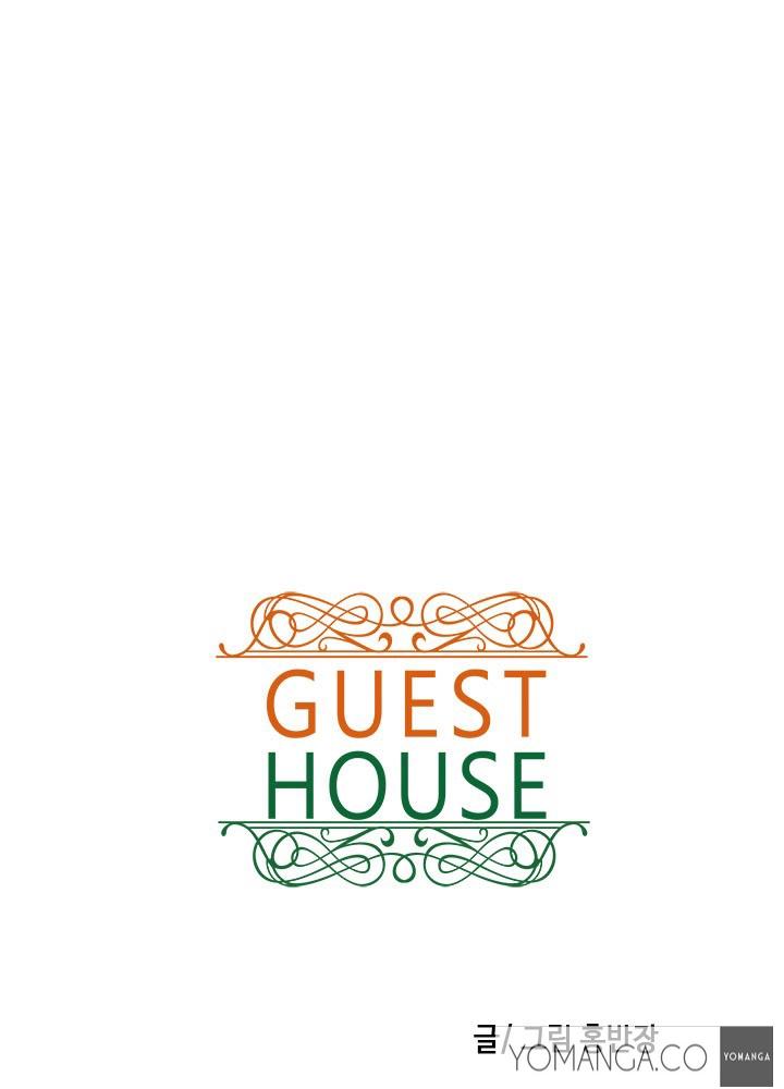 Guest House Ch.1-23 235
