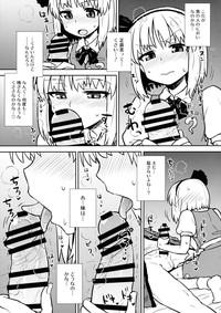 Ichininmae no Youmu-san 7