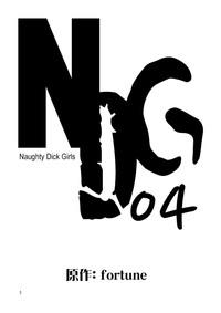NDG04 2