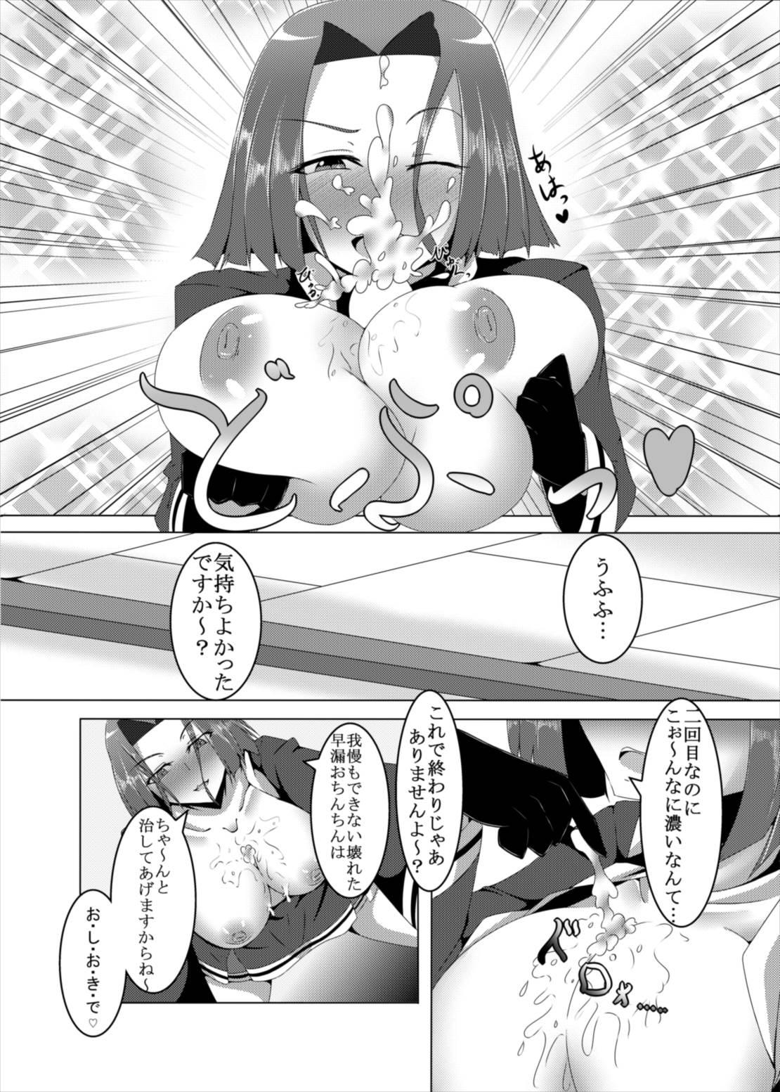 American Kanpai Rengou - Kantai collection Orgasmus - Page 9