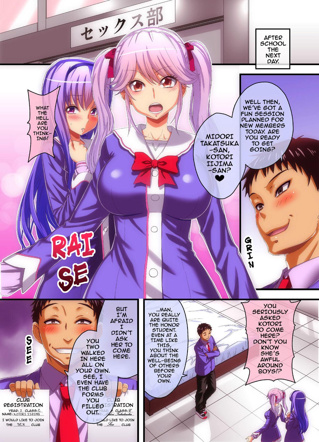 Hardcore Porno Houkago Saimin SEX bu | After School Hypno Sex Club Gay Blondhair - Page 12