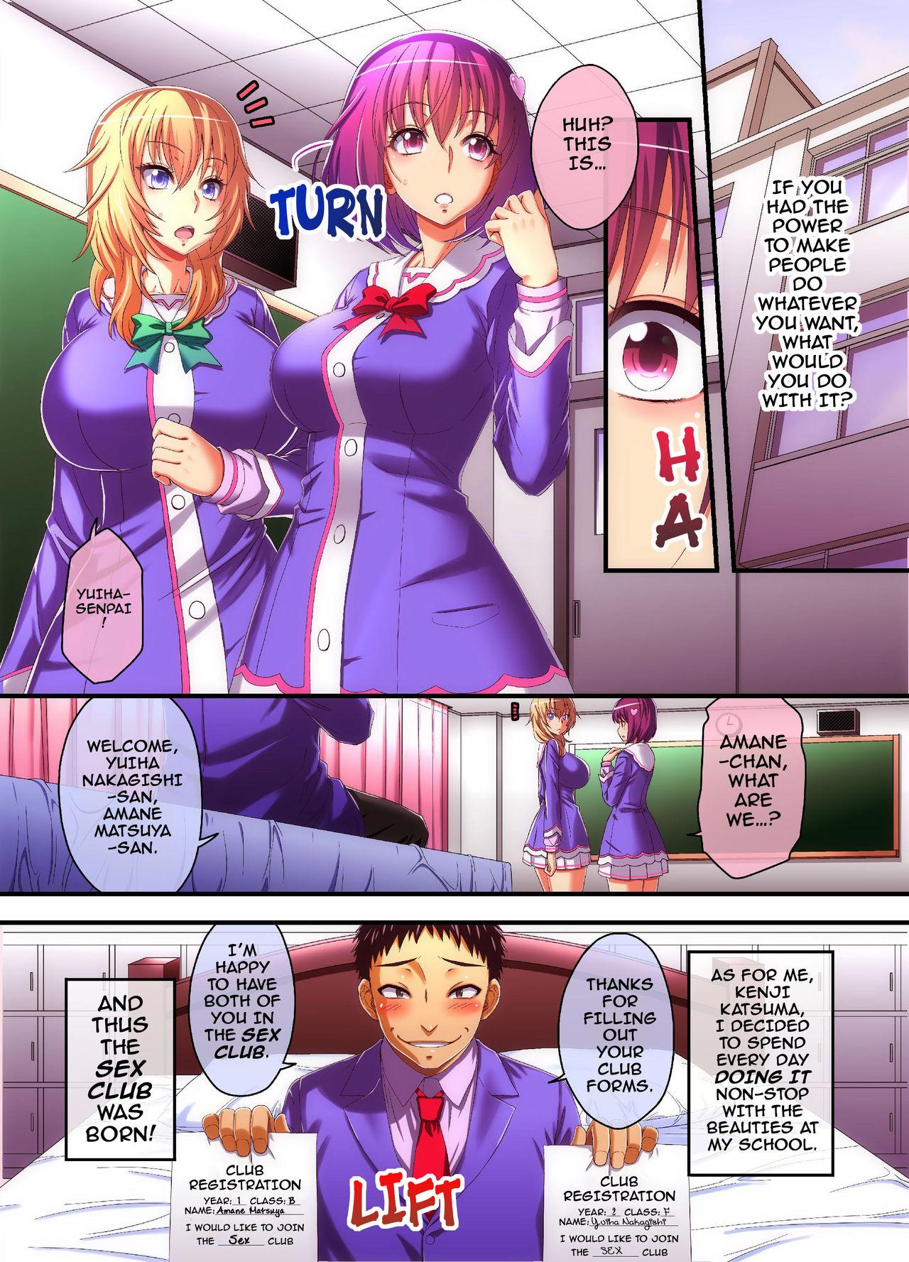 Anal Houkago Saimin SEX bu | After School Hypno Sex Club Blackwoman - Page 2