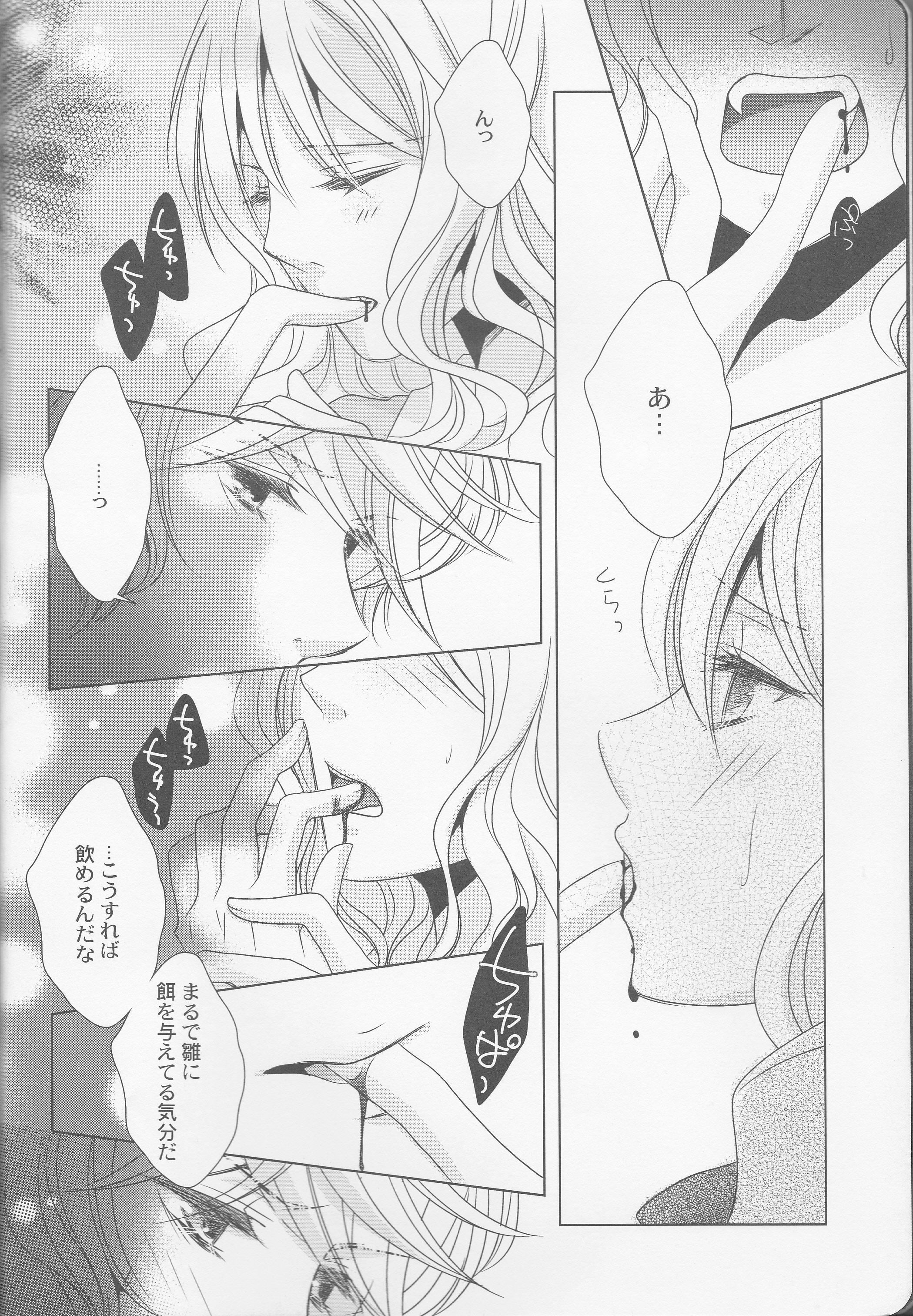Young Petite Porn How to Blood - Diabolik lovers Por - Page 6