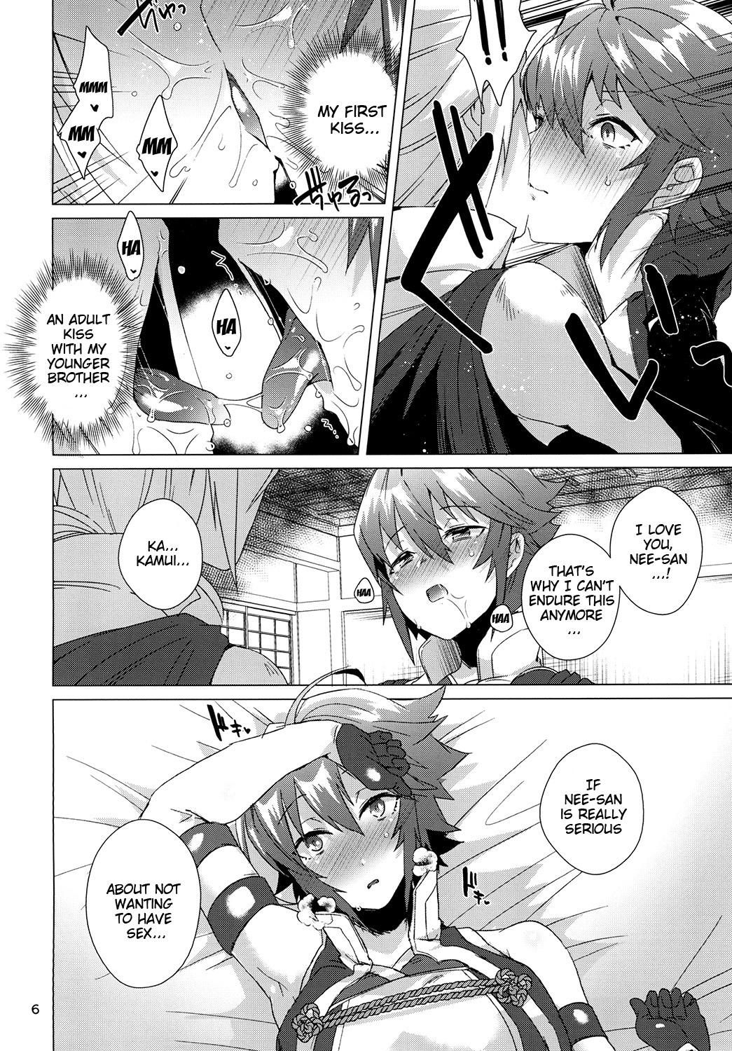 Gaybukkake Nee-san no Oshiri - Fire emblem if Madura - Page 5