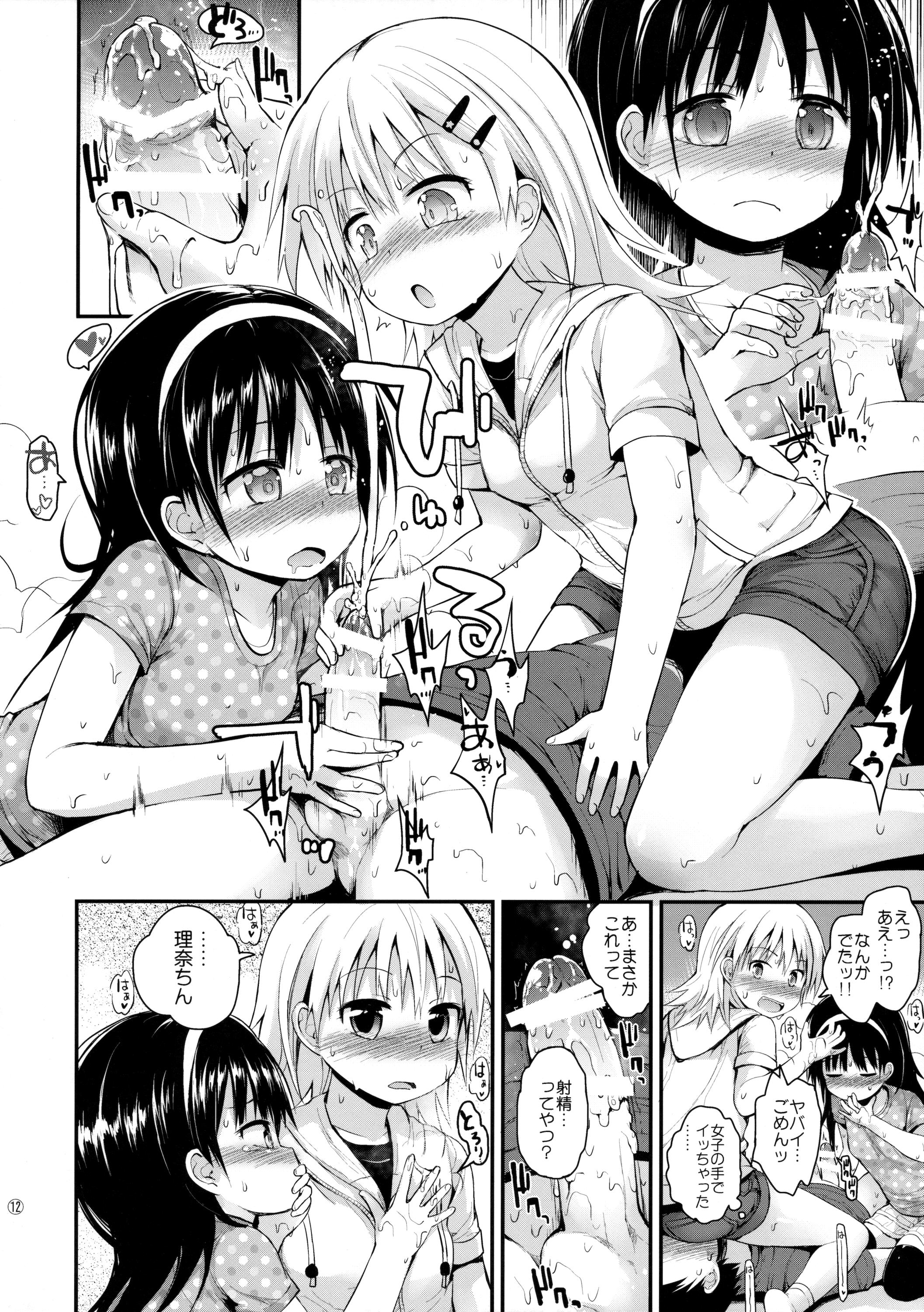 Lesbian Itazura Joji-tachi to Benkyoukai Glamcore - Page 11