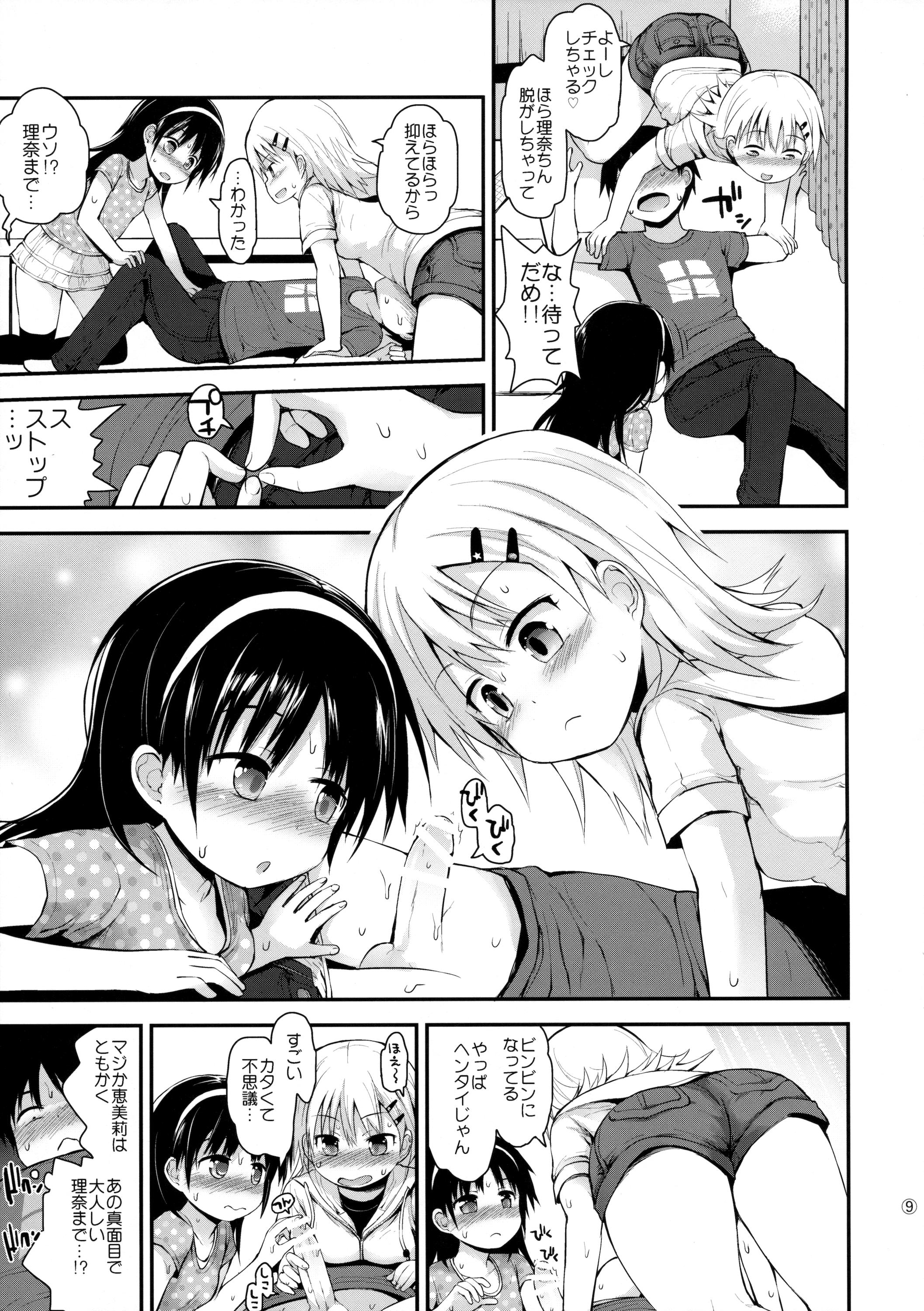 Lesbian Itazura Joji-tachi to Benkyoukai Glamcore - Page 8