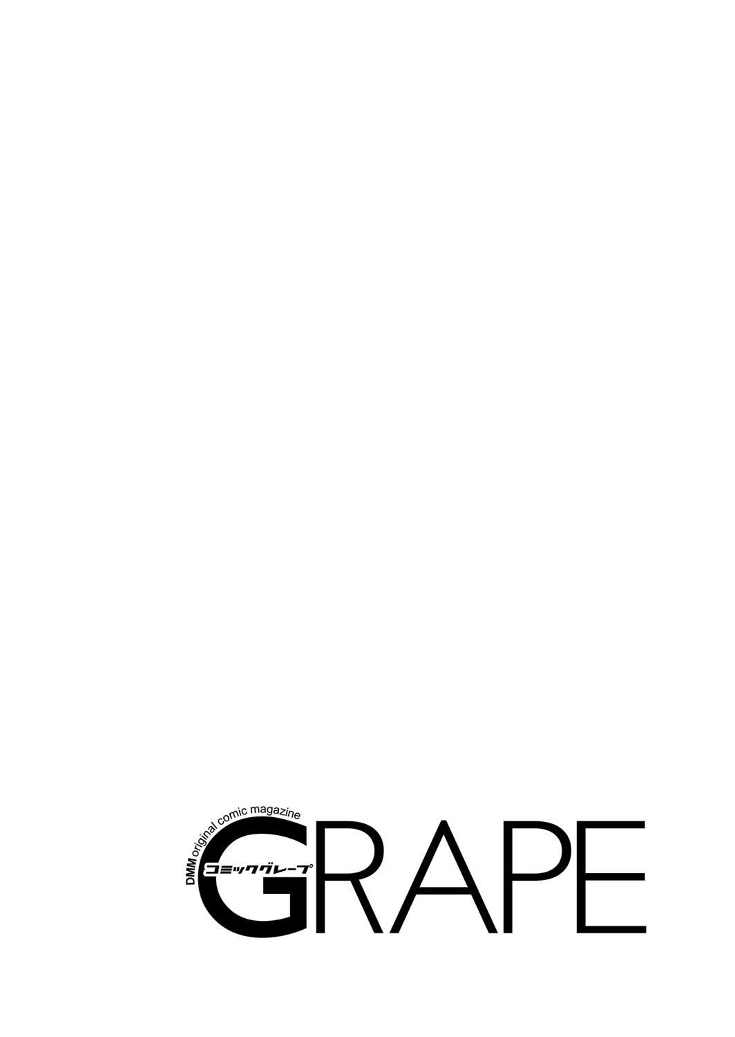 COMIC Grape Vol. 32 1