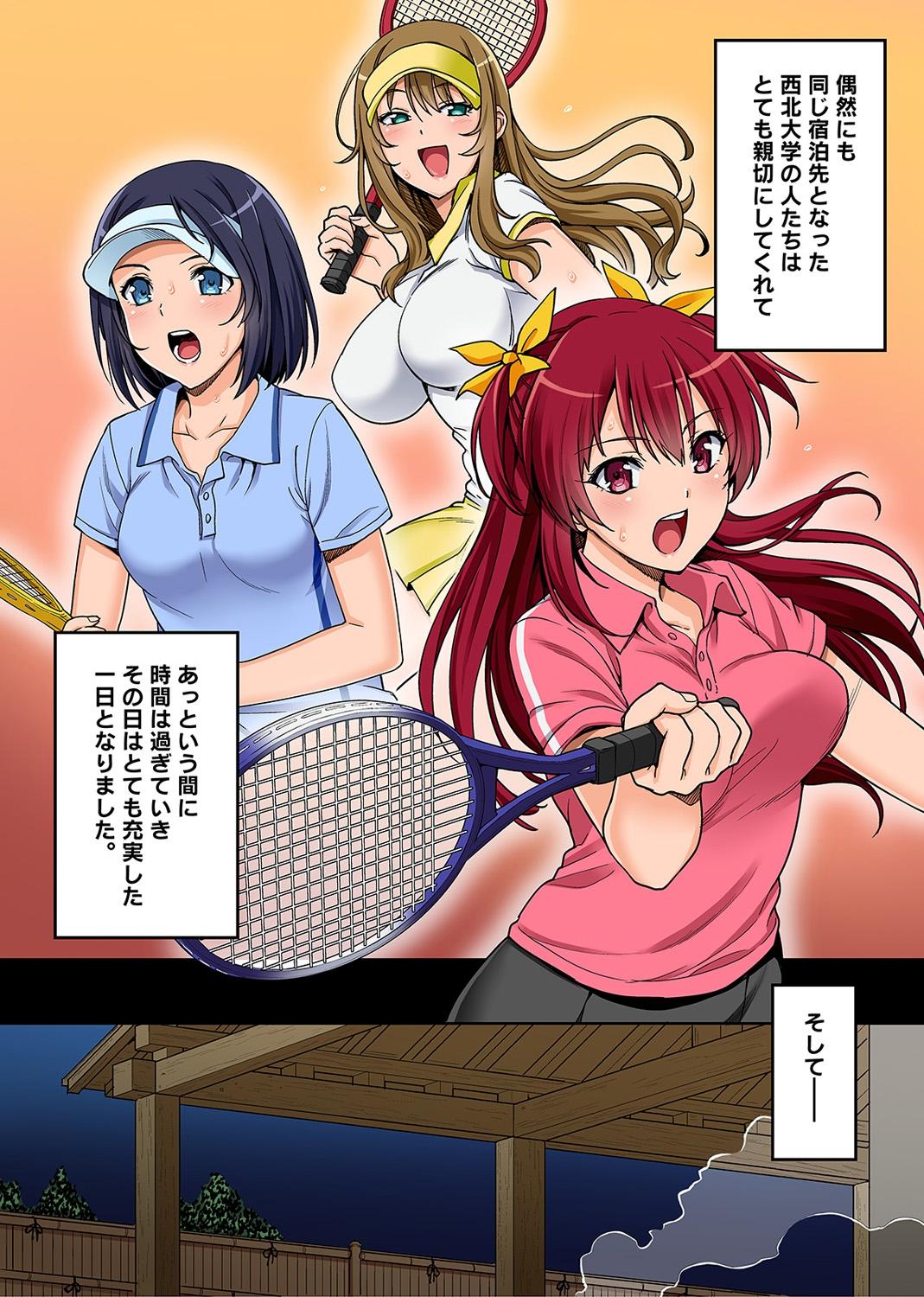 Girl Yarisa no Jittai Ch. 1-3 Boy Girl - Page 5