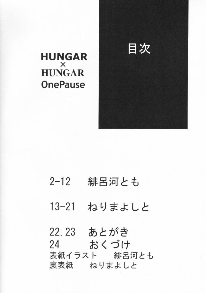 Mamando Hungar x Hungar One Pause - One piece Hunter x hunter Red Head - Page 4