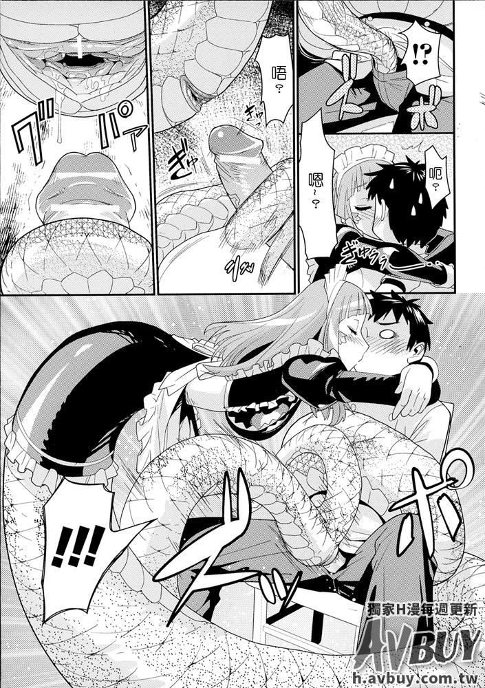 Bessatsu Comic Unreal Monster Musume Paradise Vol.2 73