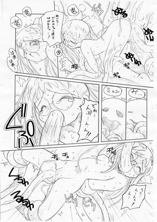 Milf Fuck Waltz SecondChord - Ojamajo doremi Bang - Page 6