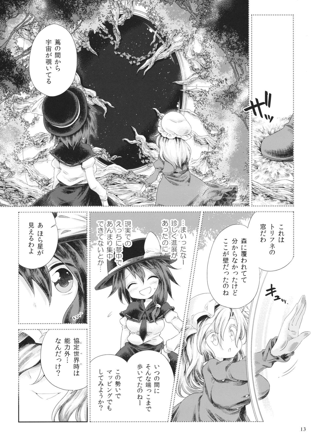 Interracial Mugen Mikan - Touhou project Guyonshemale - Page 12