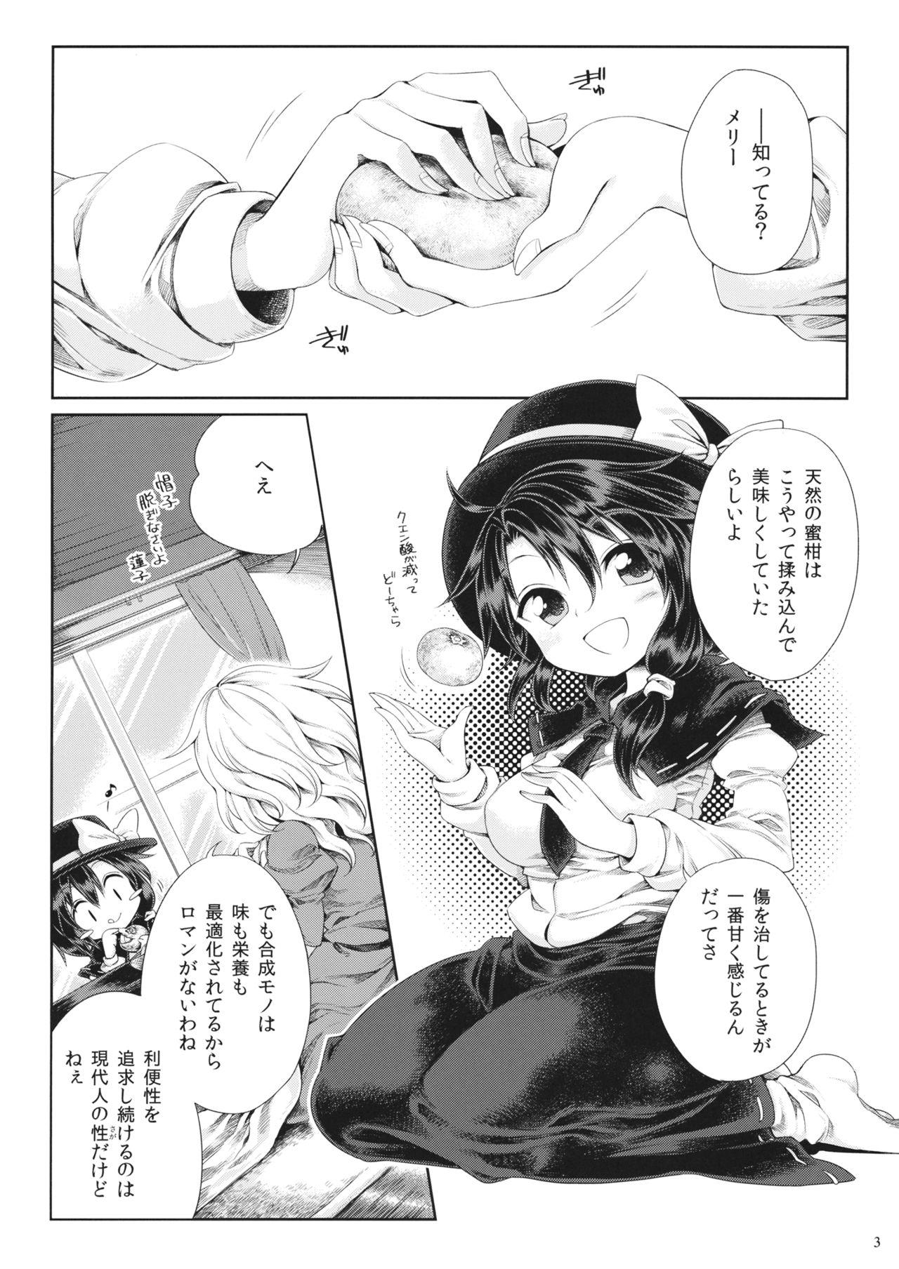 Doublepenetration Mugen Mikan - Touhou project Breasts - Page 2